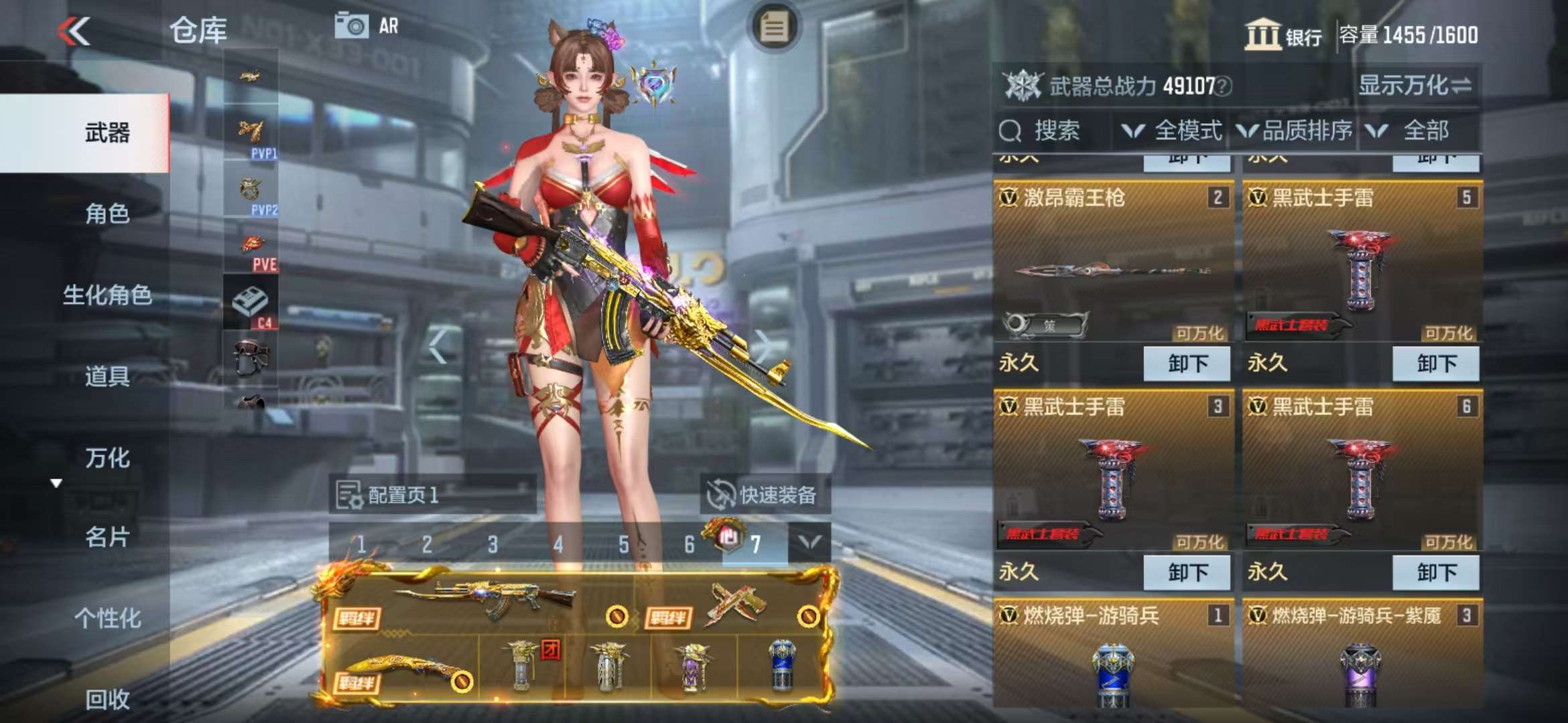 CFMQM325130枪战王者账号详情图9 CFMQM325130枪战王者账号详情图9