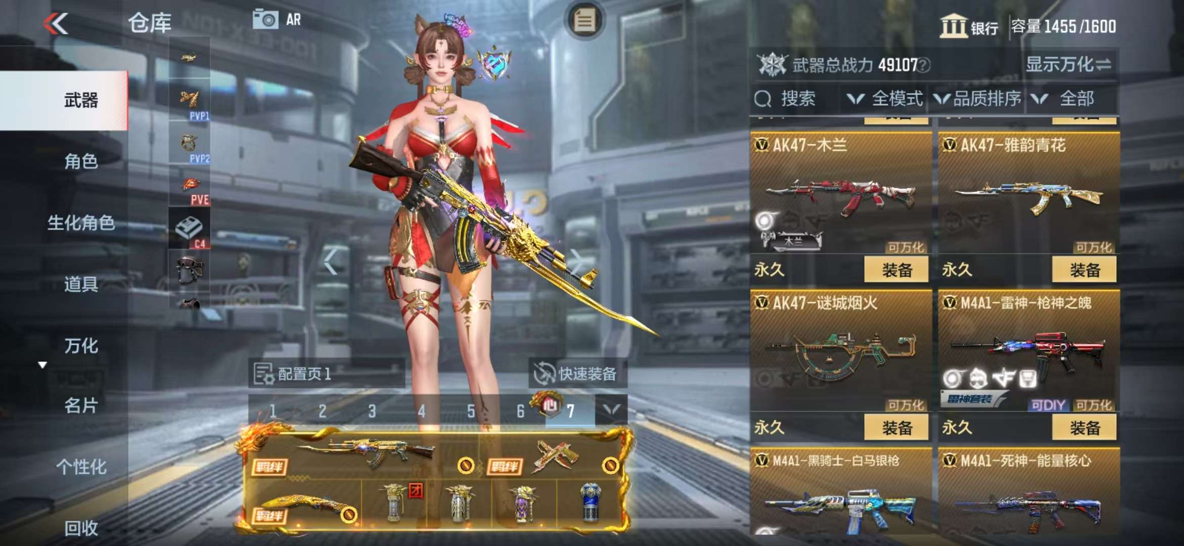 CFMQM325130枪战王者账号详情图13 CFMQM325130枪战王者账号详情图13