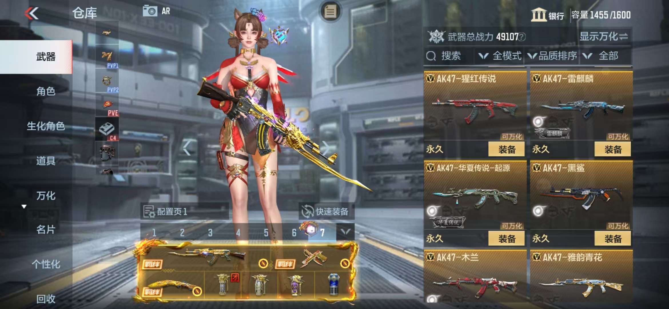 CFMQM325130枪战王者账号详情图12 CFMQM325130枪战王者账号详情图12
