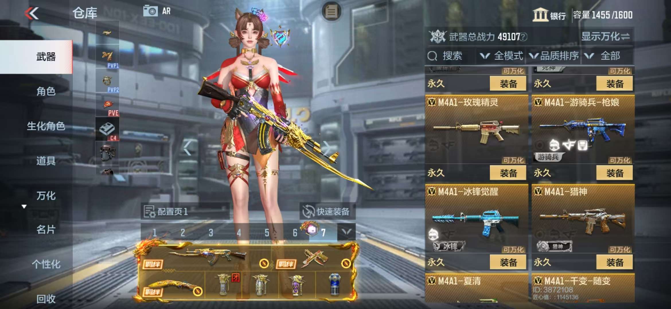 CFMQM325130枪战王者账号详情图15 CFMQM325130枪战王者账号详情图15
