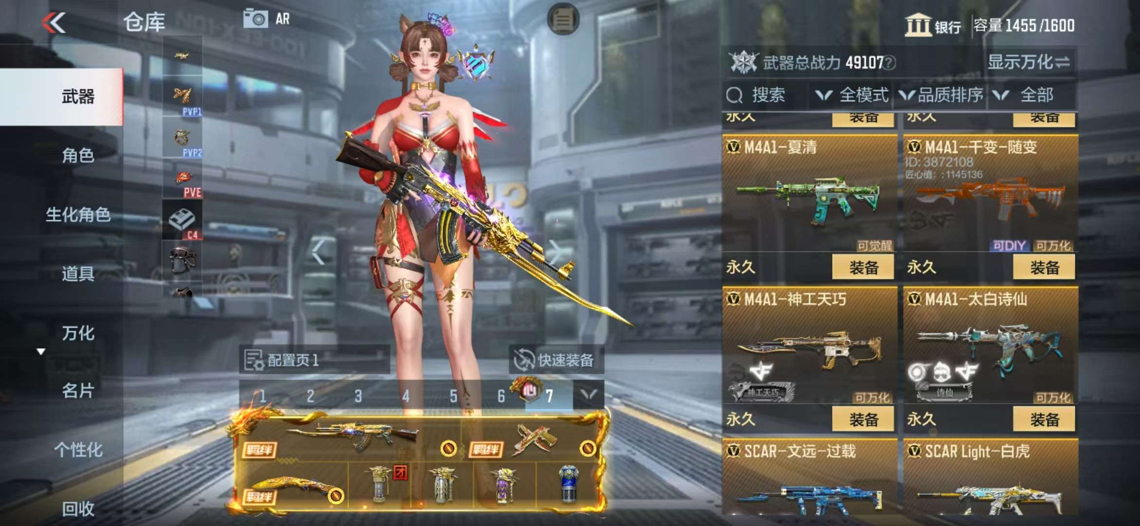 CFMQM325130枪战王者账号详情图16 CFMQM325130枪战王者账号详情图16