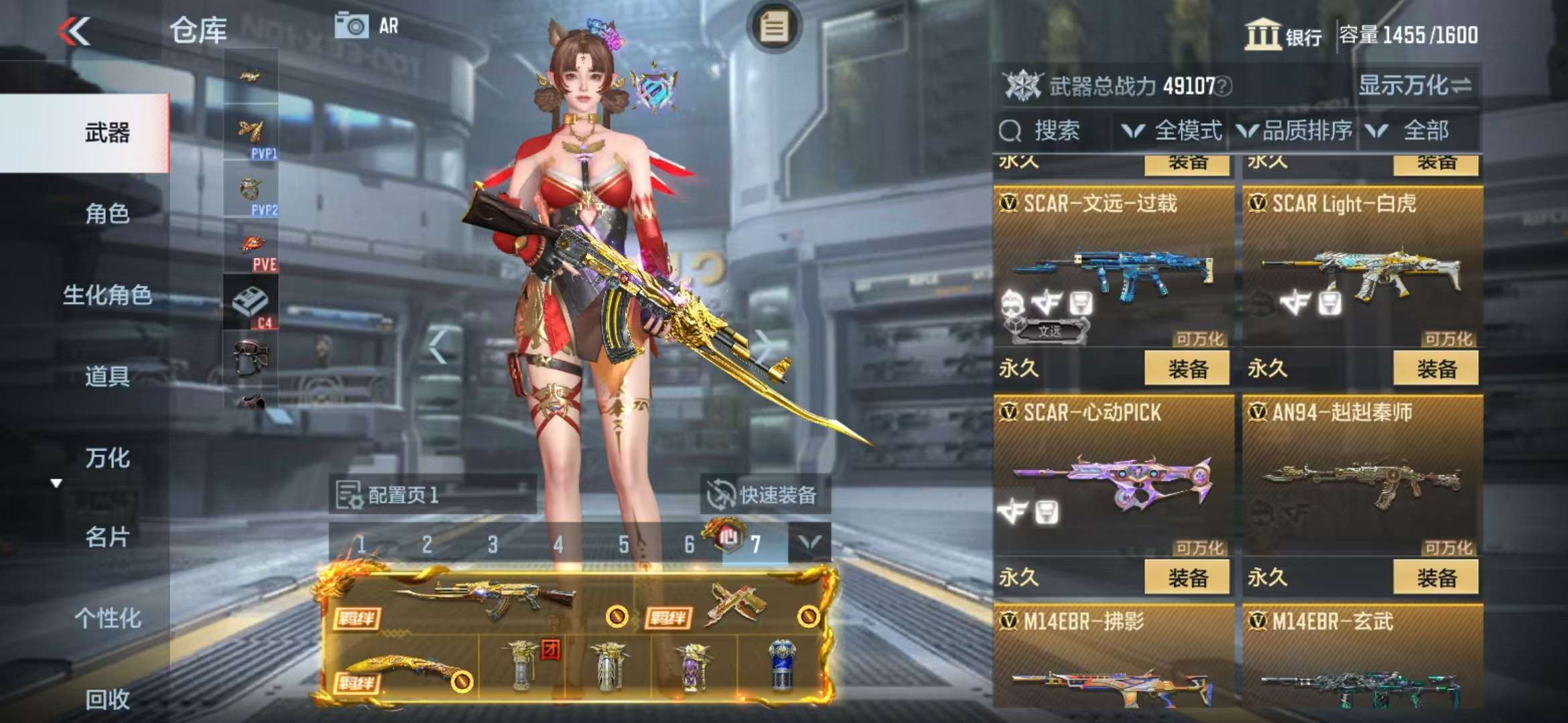 CFMQM325130枪战王者账号详情图17 CFMQM325130枪战王者账号详情图17