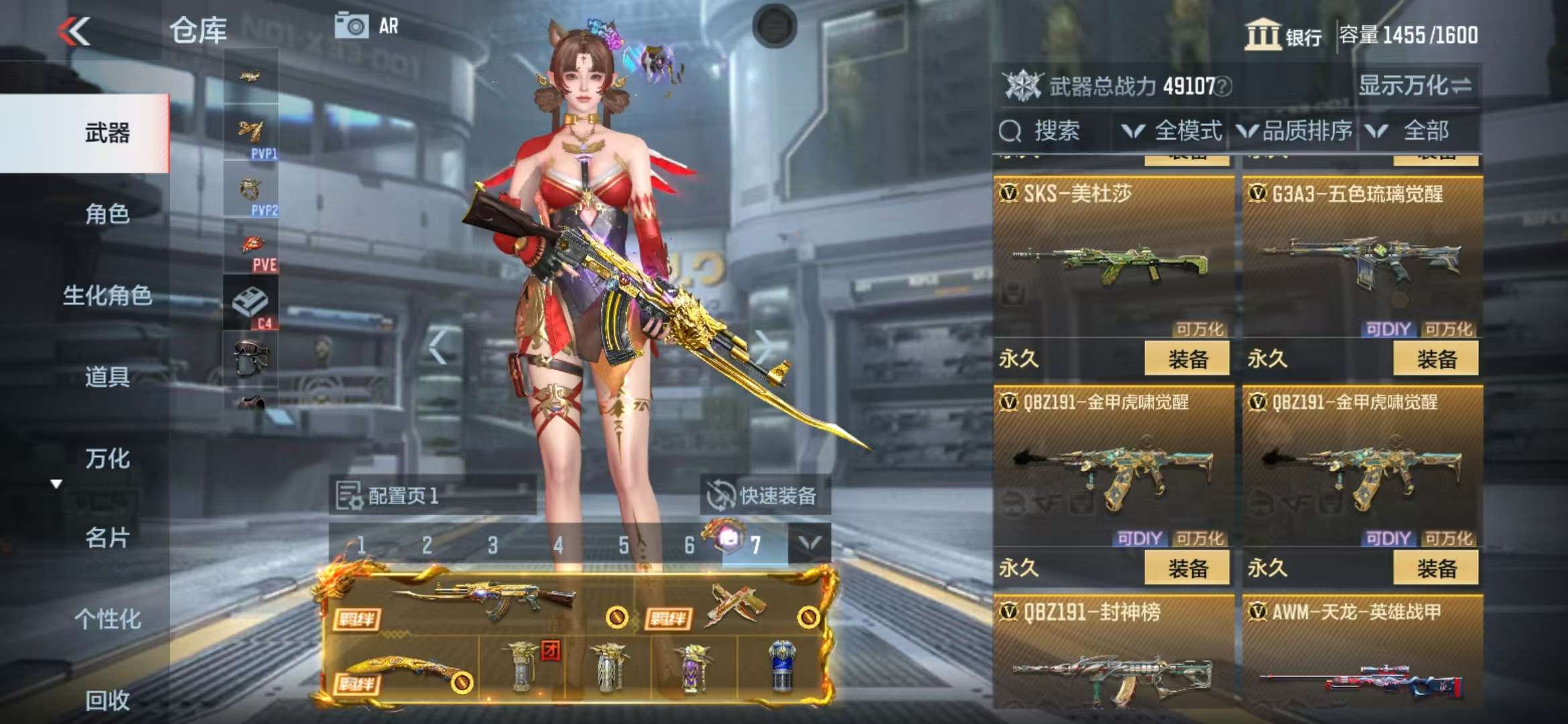 CFMQM325130枪战王者账号详情图21 CFMQM325130枪战王者账号详情图21