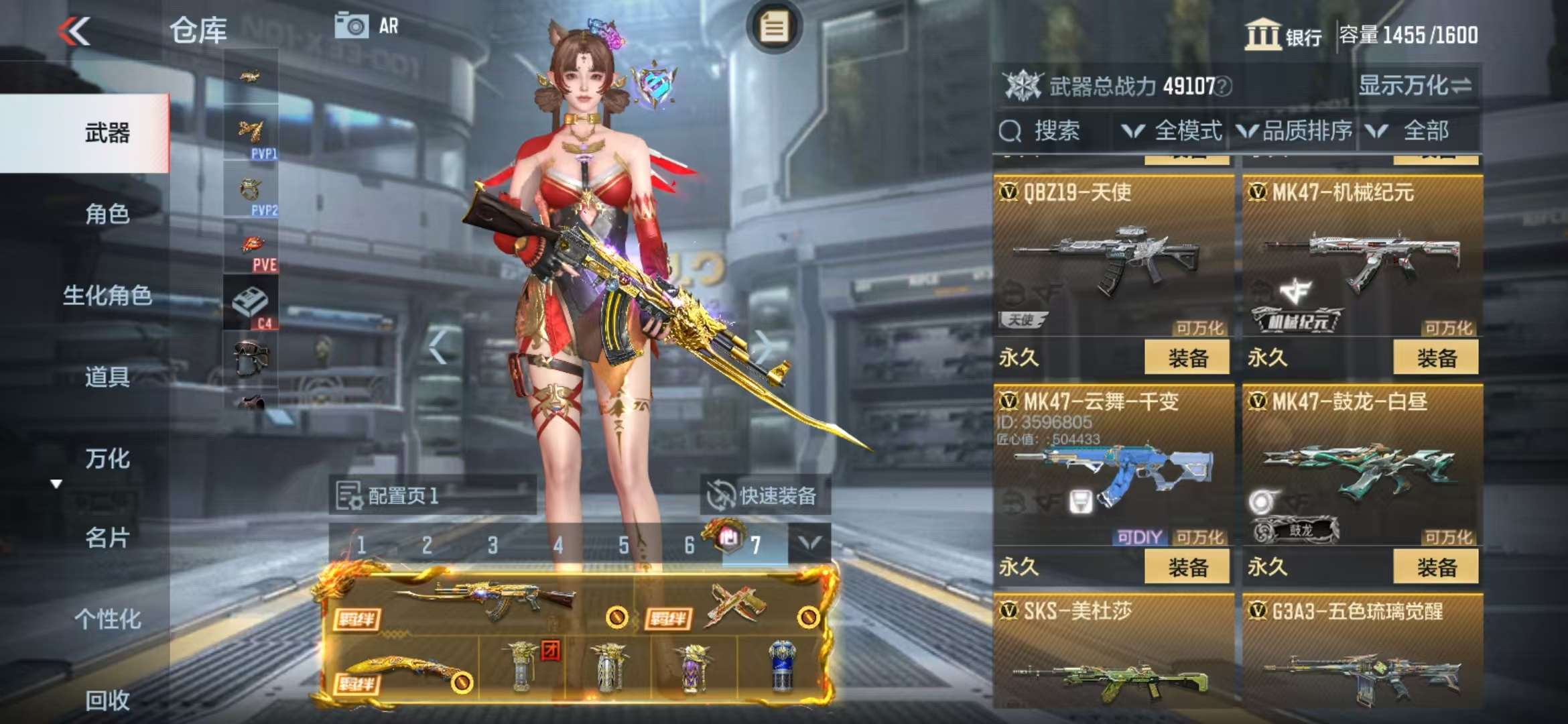 CFMQM325130枪战王者账号详情图20 CFMQM325130枪战王者账号详情图20