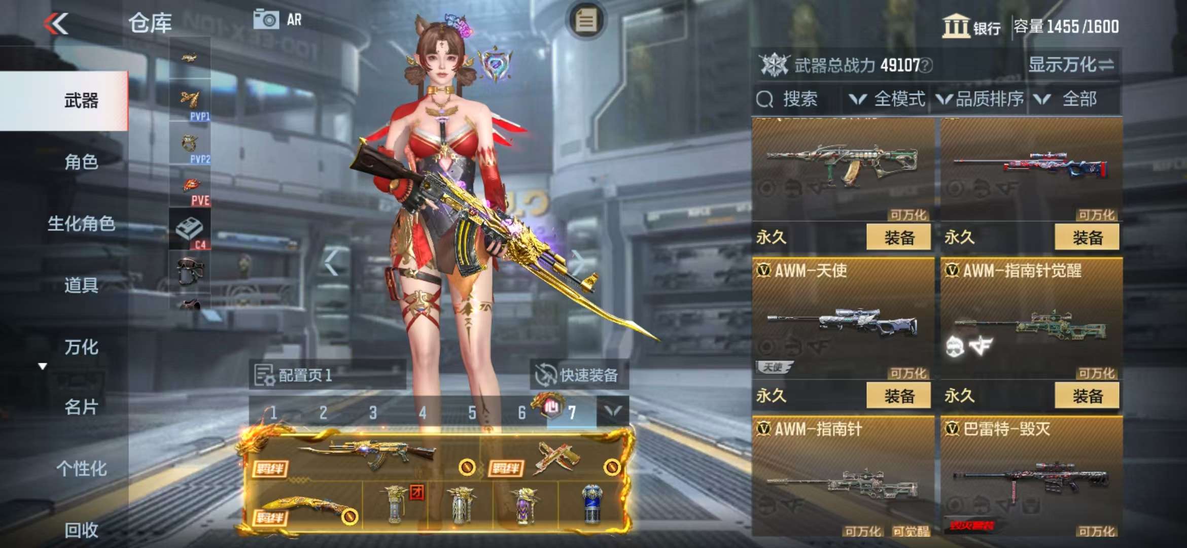 CFMQM325130枪战王者账号详情图22 CFMQM325130枪战王者账号详情图22