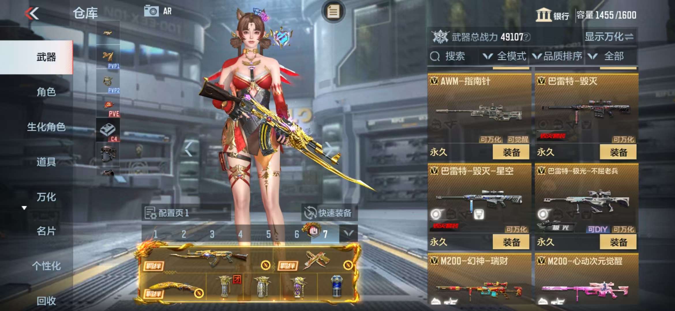 CFMQM325130枪战王者账号详情图23 CFMQM325130枪战王者账号详情图23