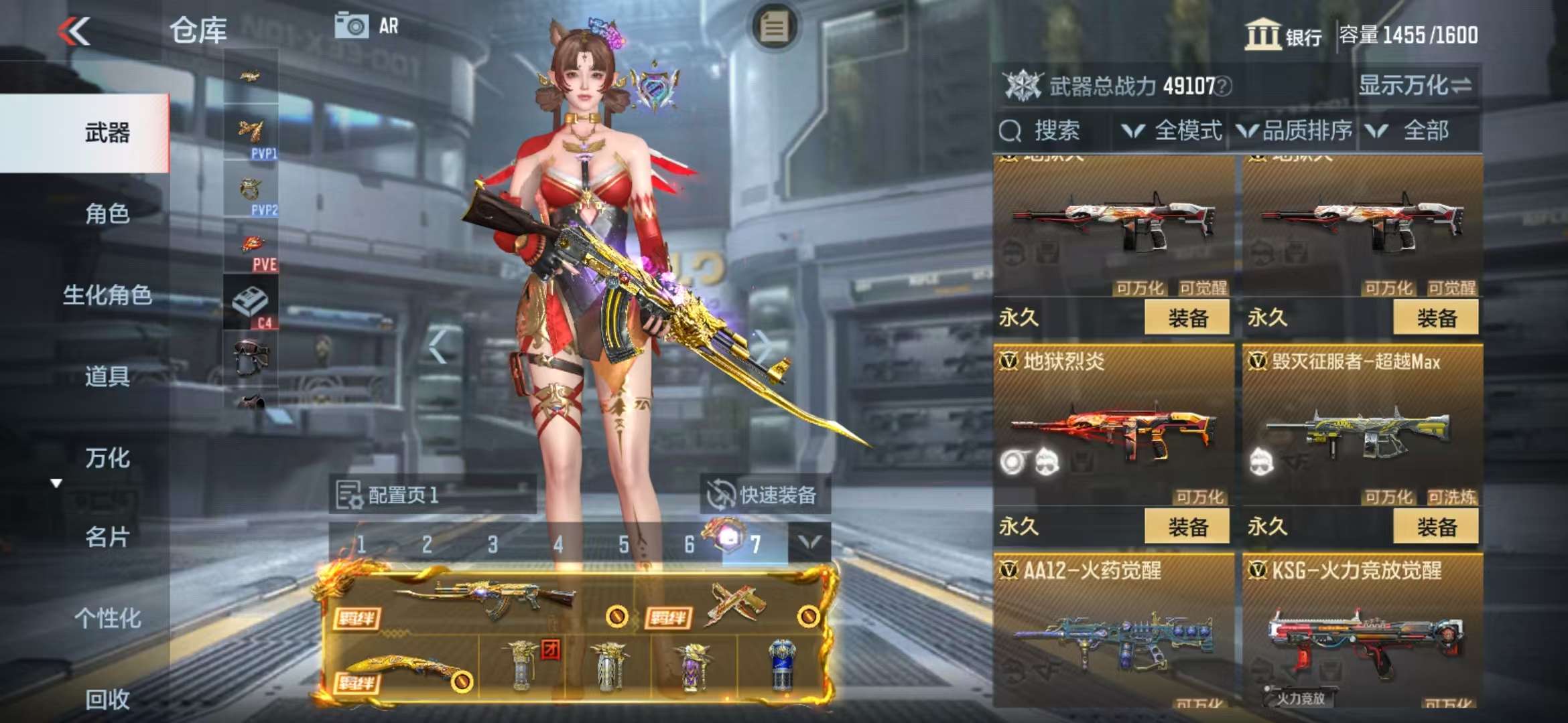 CFMQM325130枪战王者账号详情图27 CFMQM325130枪战王者账号详情图27