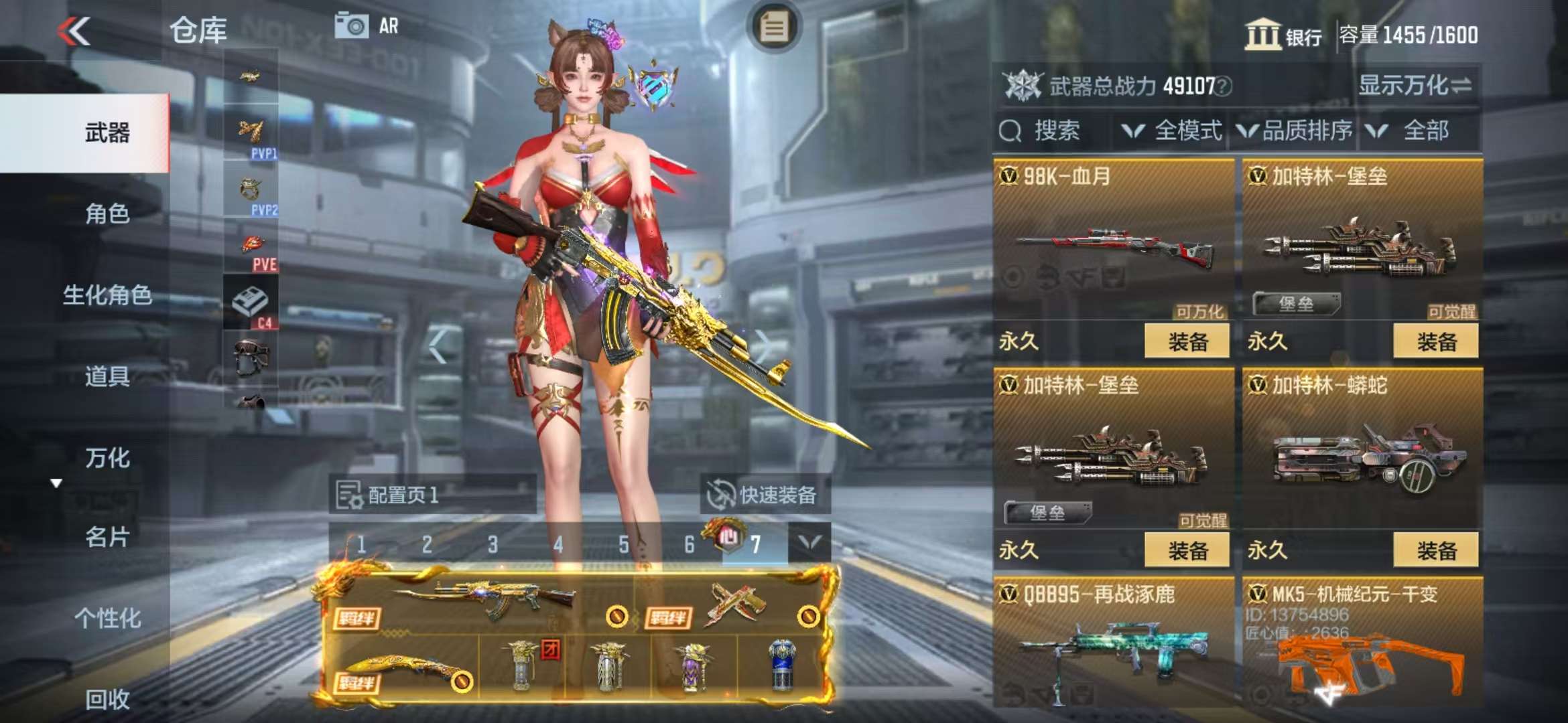 CFMQM325130枪战王者账号详情图25 CFMQM325130枪战王者账号详情图25