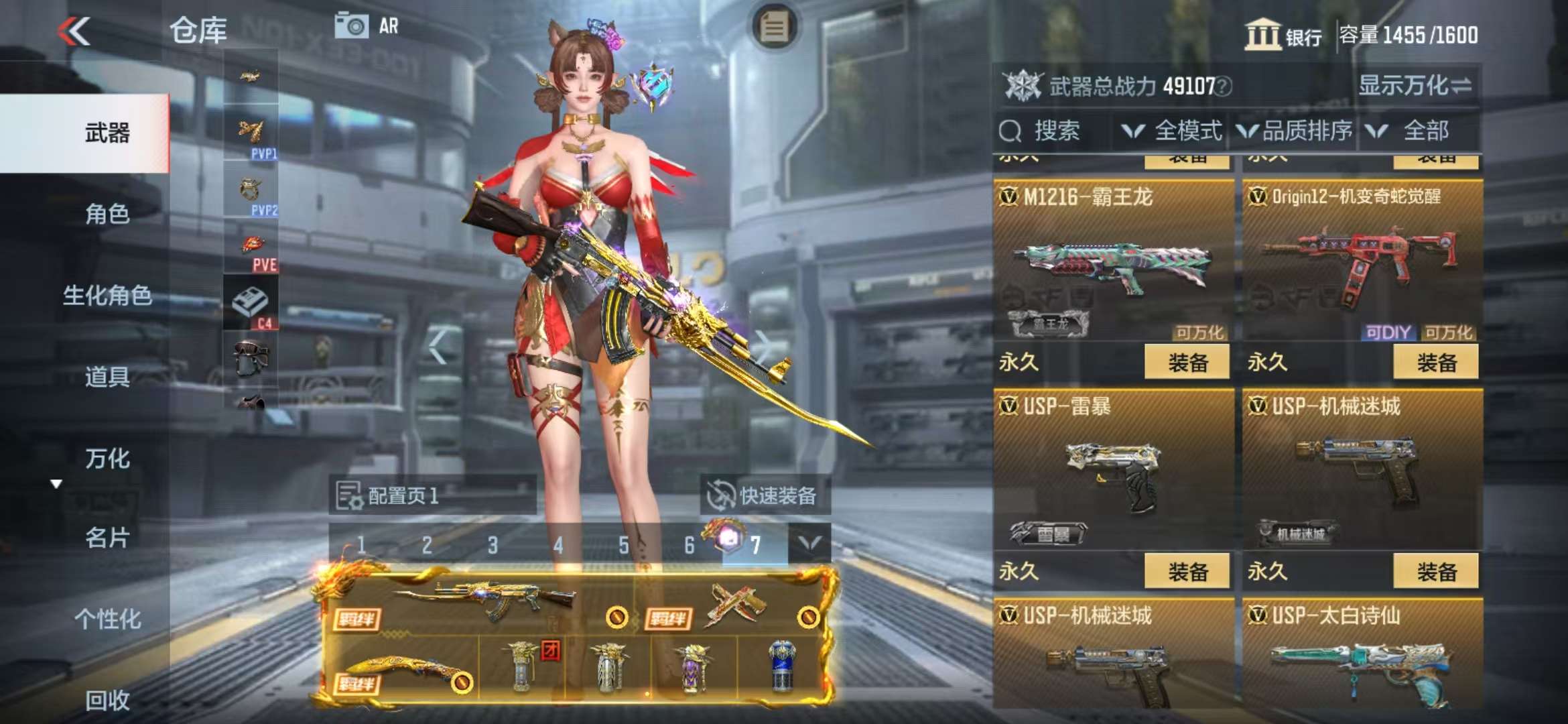 CFMQM325130枪战王者账号详情图29 CFMQM325130枪战王者账号详情图29