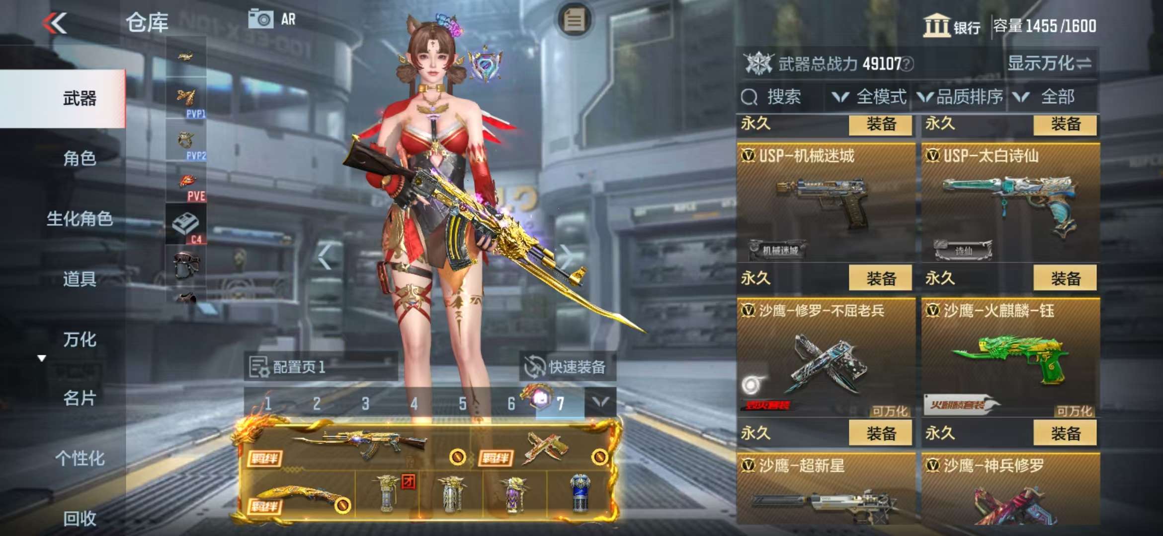 CFMQM325130枪战王者账号详情图30 CFMQM325130枪战王者账号详情图30