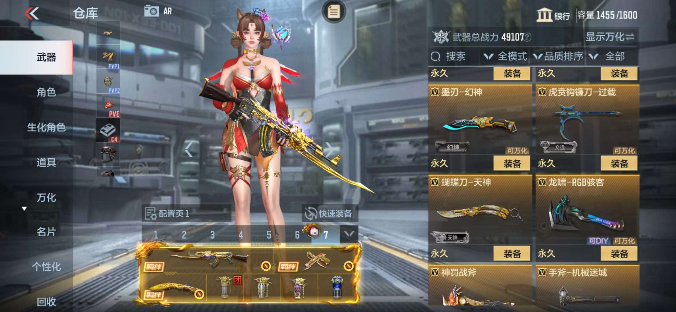 CFMQM325130枪战王者账号详情图33 CFMQM325130枪战王者账号详情图33