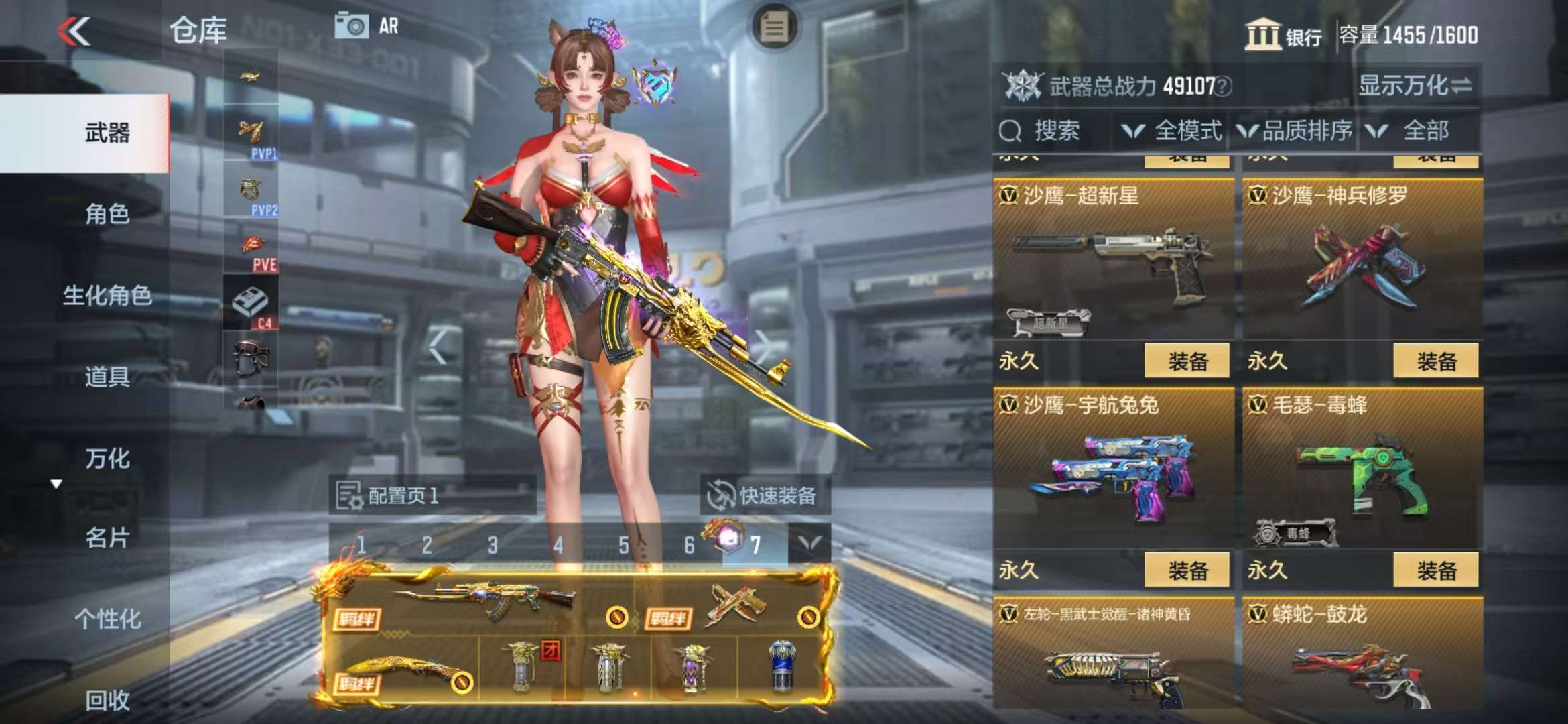 CFMQM325130枪战王者账号详情图31 CFMQM325130枪战王者账号详情图31