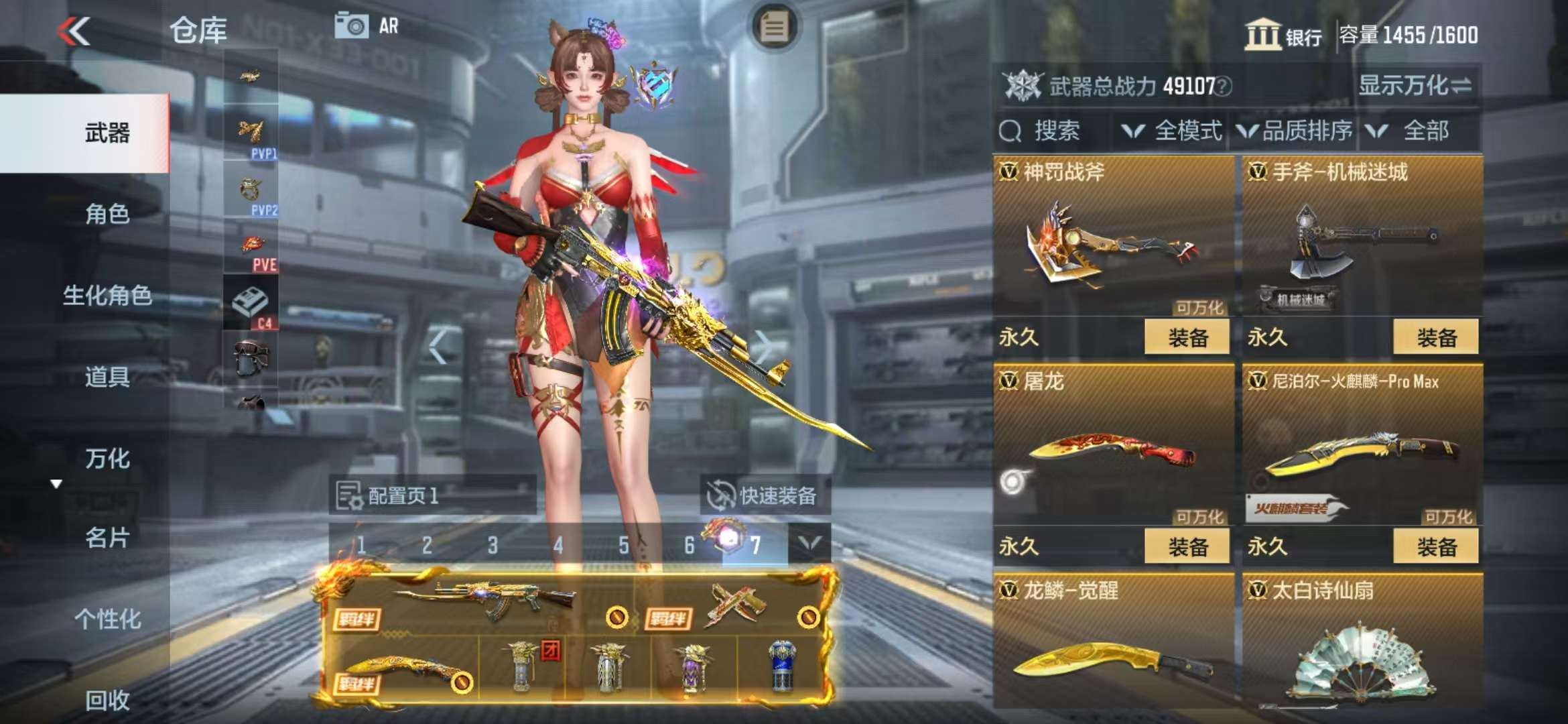 CFMQM325130枪战王者账号详情图34 CFMQM325130枪战王者账号详情图34