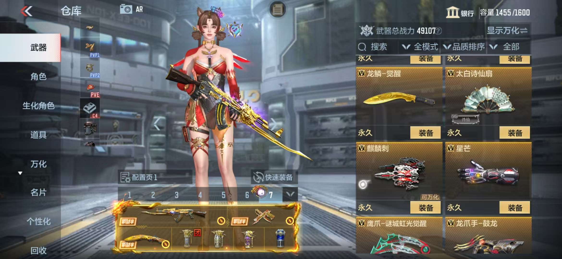 CFMQM325130枪战王者账号详情图35 CFMQM325130枪战王者账号详情图35
