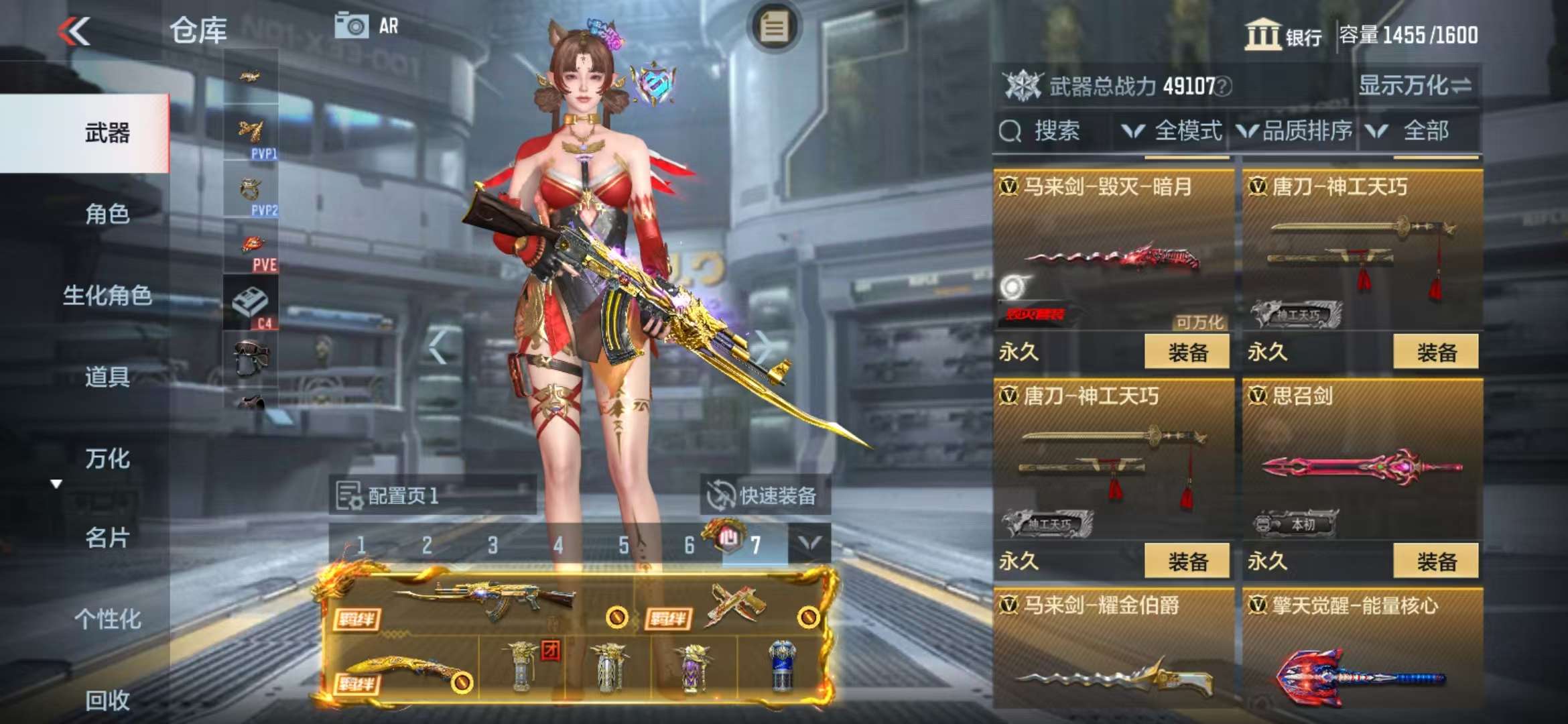 CFMQM325130枪战王者账号详情图37 CFMQM325130枪战王者账号详情图37
