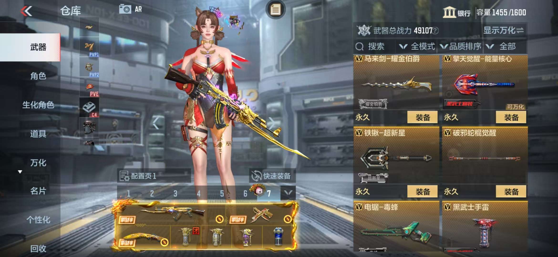 CFMQM325130枪战王者账号详情图38 CFMQM325130枪战王者账号详情图38