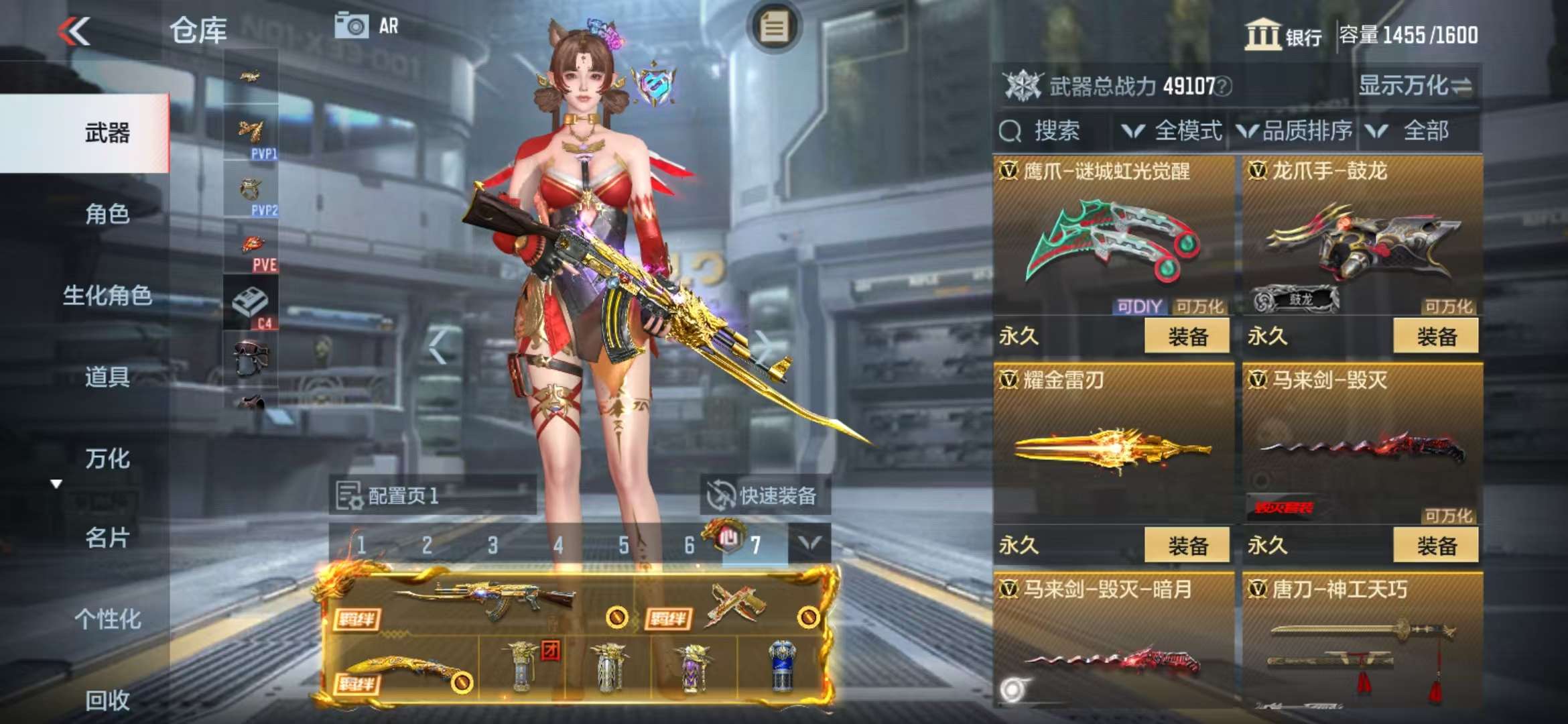 CFMQM325130枪战王者账号详情图36 CFMQM325130枪战王者账号详情图36
