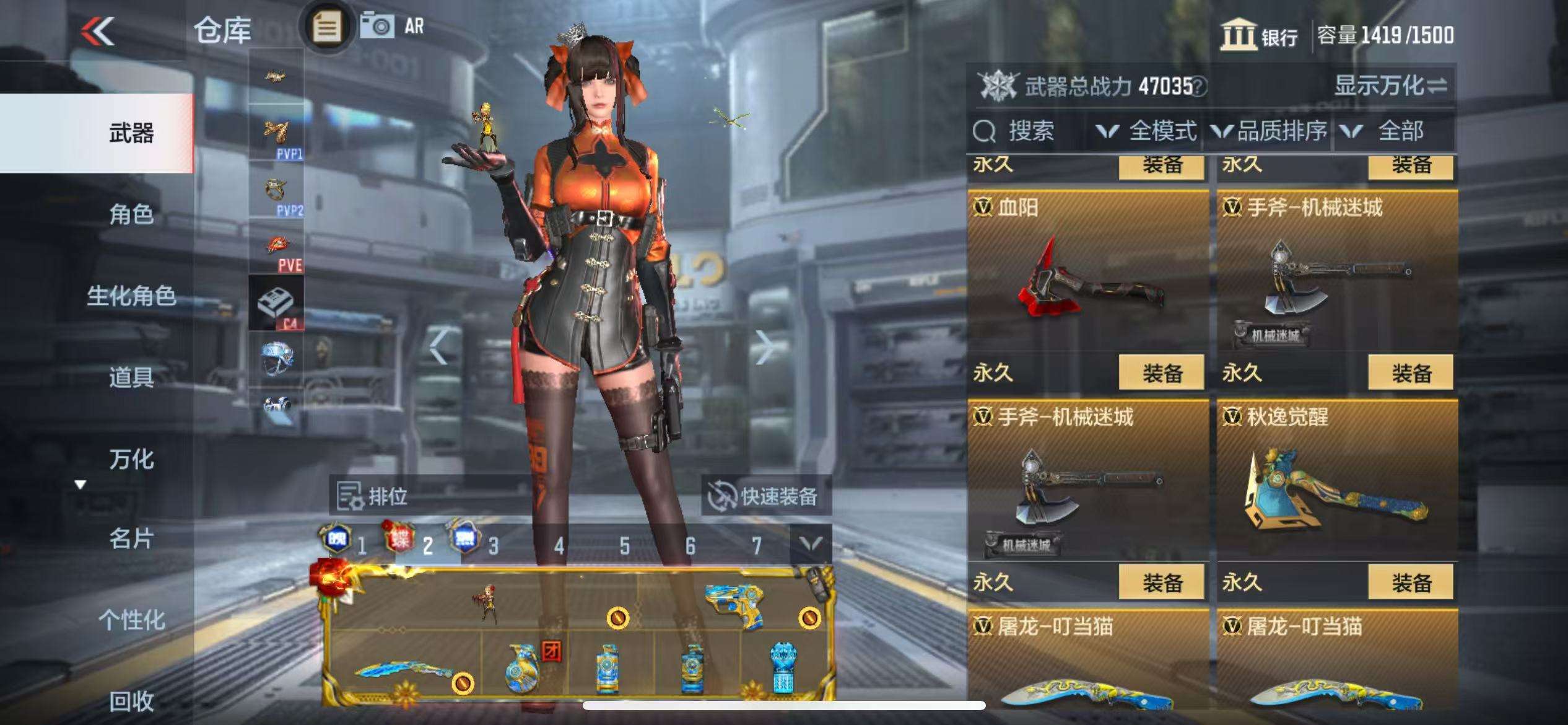 CFMQM312732枪战王者账号详情图55 CFMQM312732枪战王者账号详情图55