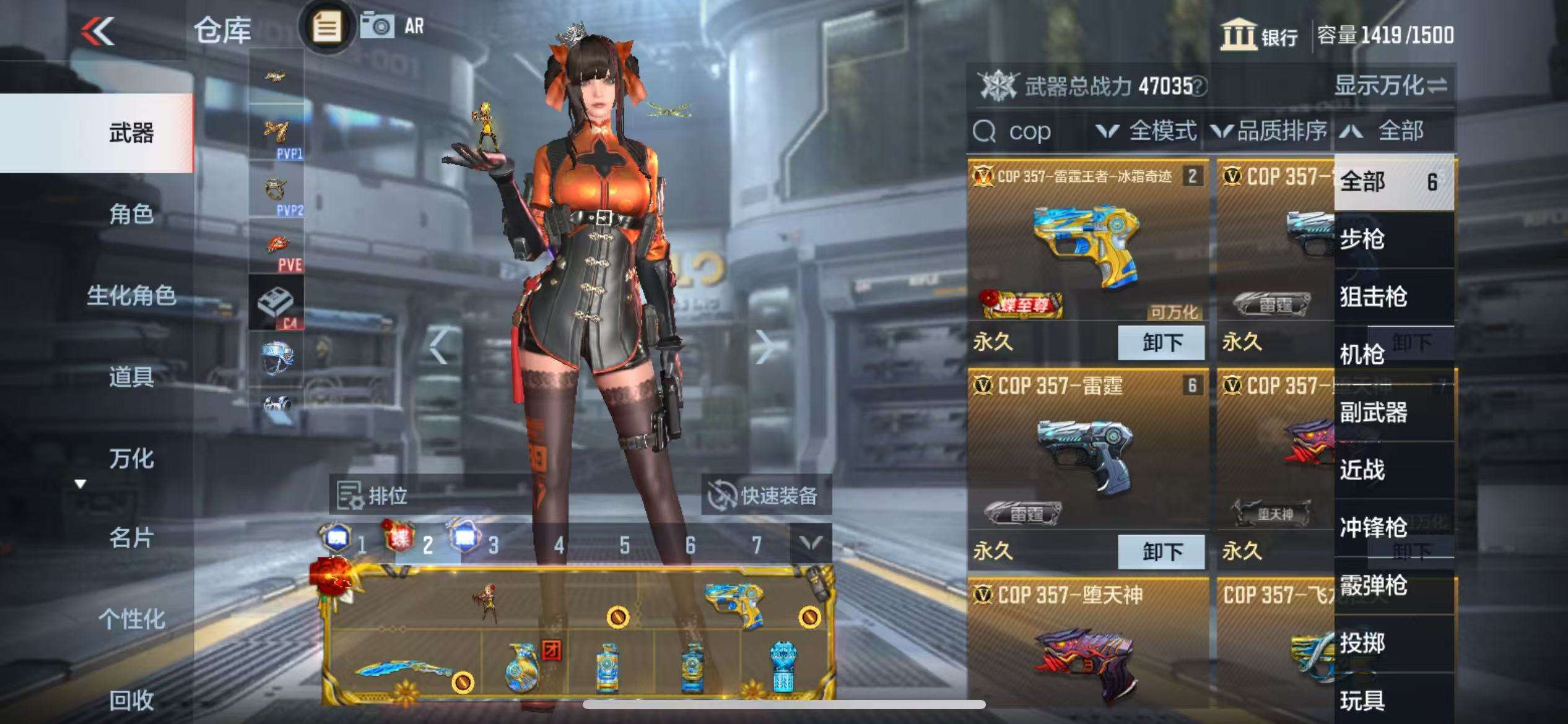 CFMQM312732枪战王者账号详情图61 CFMQM312732枪战王者账号详情图61
