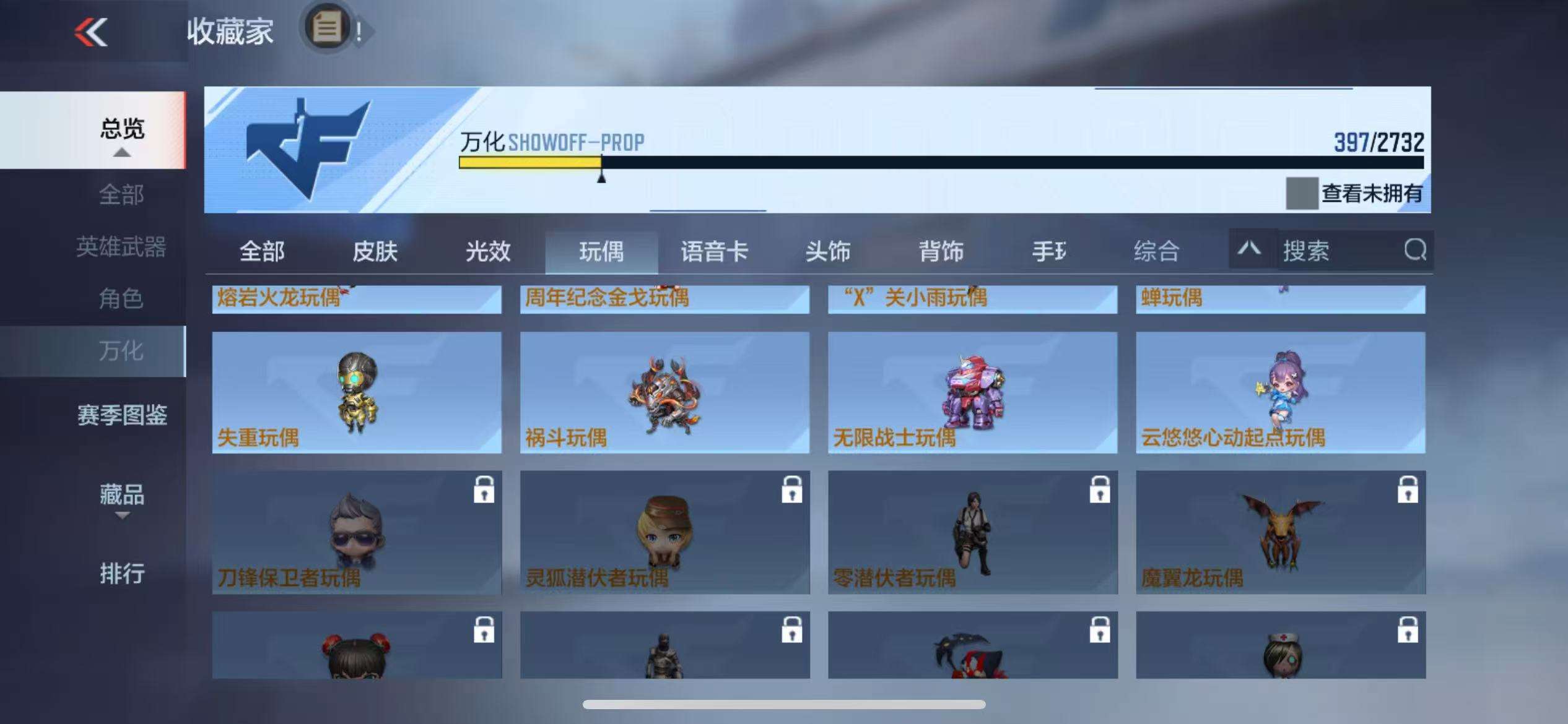 CFMQM312732枪战王者账号详情图75 CFMQM312732枪战王者账号详情图75