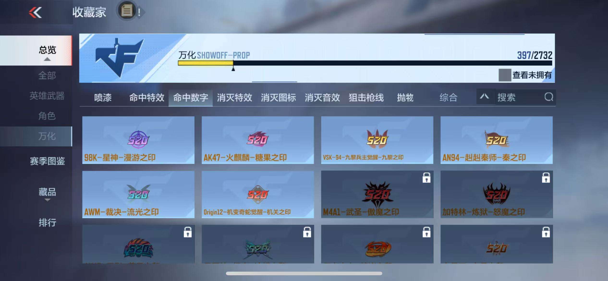 CFMQM312732枪战王者账号详情图81 CFMQM312732枪战王者账号详情图81