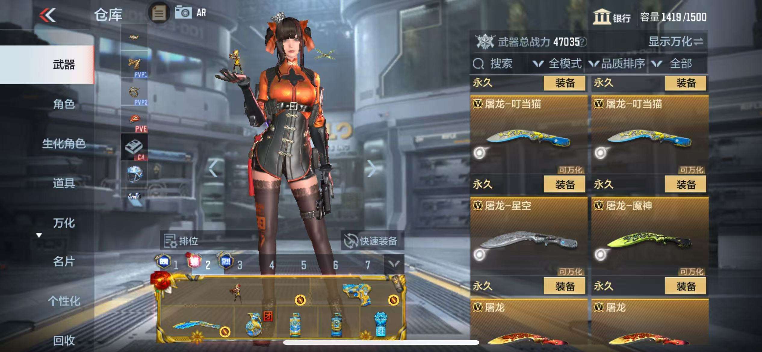 CFMQM312732枪战王者账号详情图90 CFMQM312732枪战王者账号详情图90