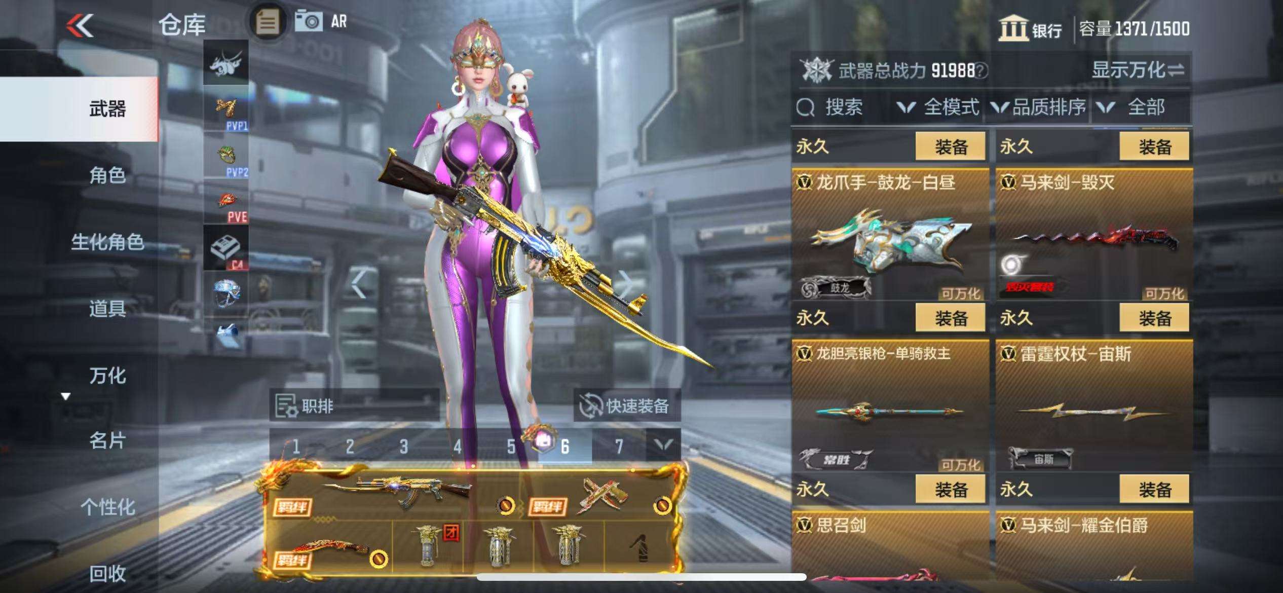CFMQM325071枪战王者账号详情图53 CFMQM325071枪战王者账号详情图53