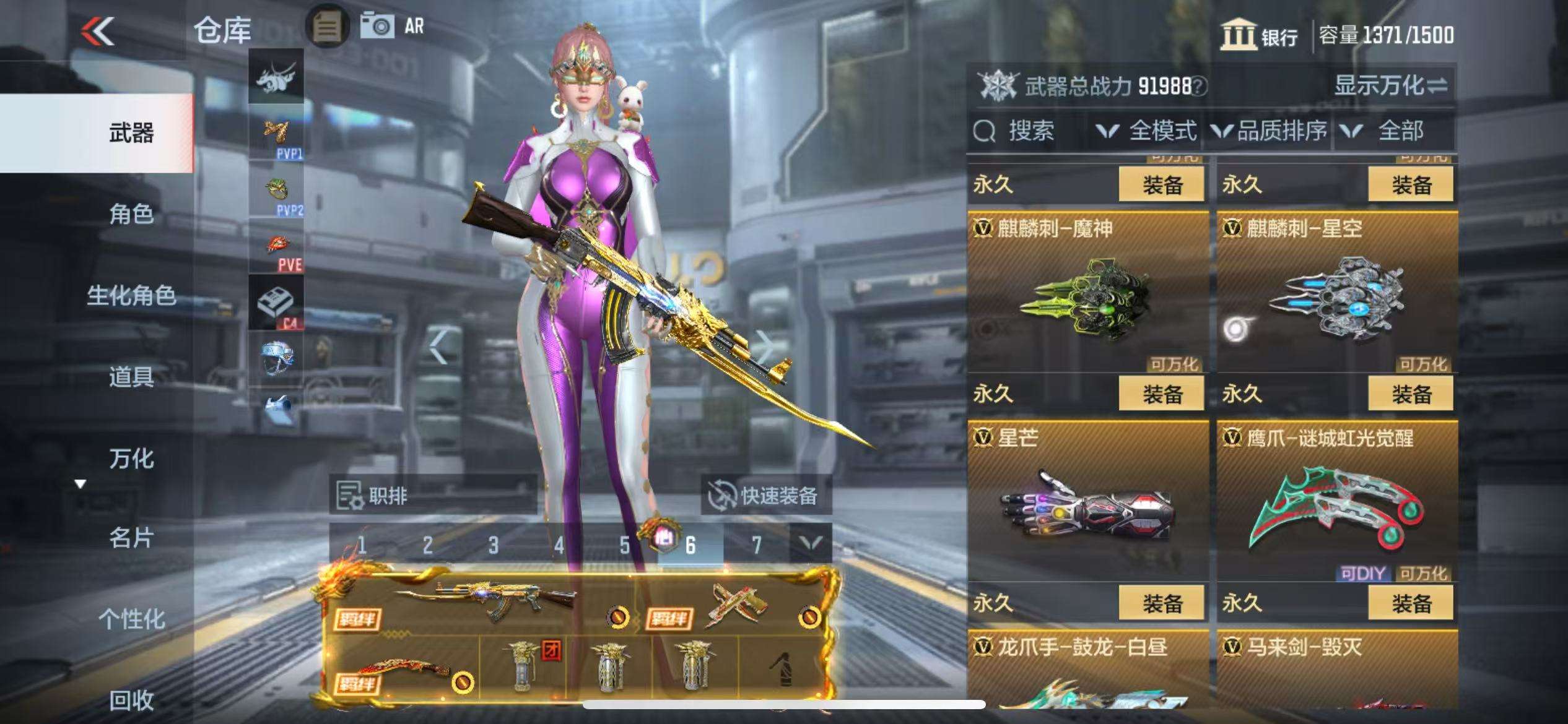 CFMQM325071枪战王者账号详情图52 CFMQM325071枪战王者账号详情图52