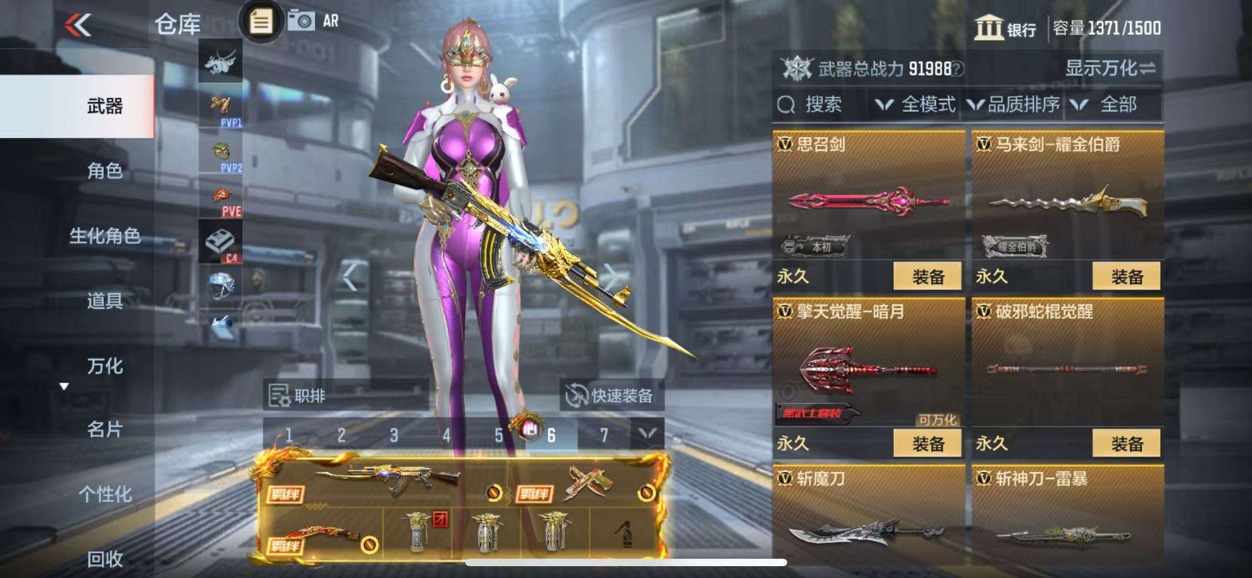 CFMQM325071枪战王者账号详情图54 CFMQM325071枪战王者账号详情图54