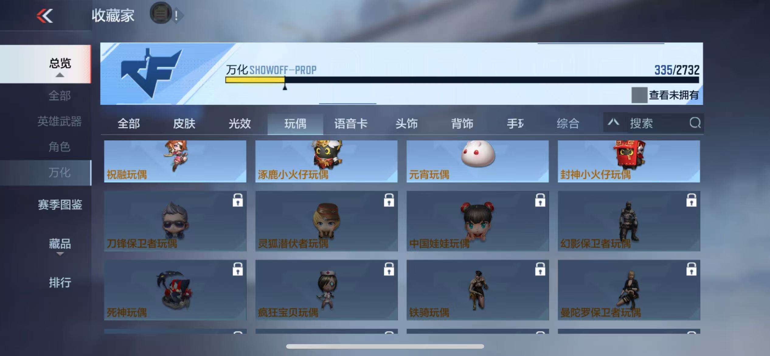 CFMQM325071枪战王者账号详情图70 CFMQM325071枪战王者账号详情图70