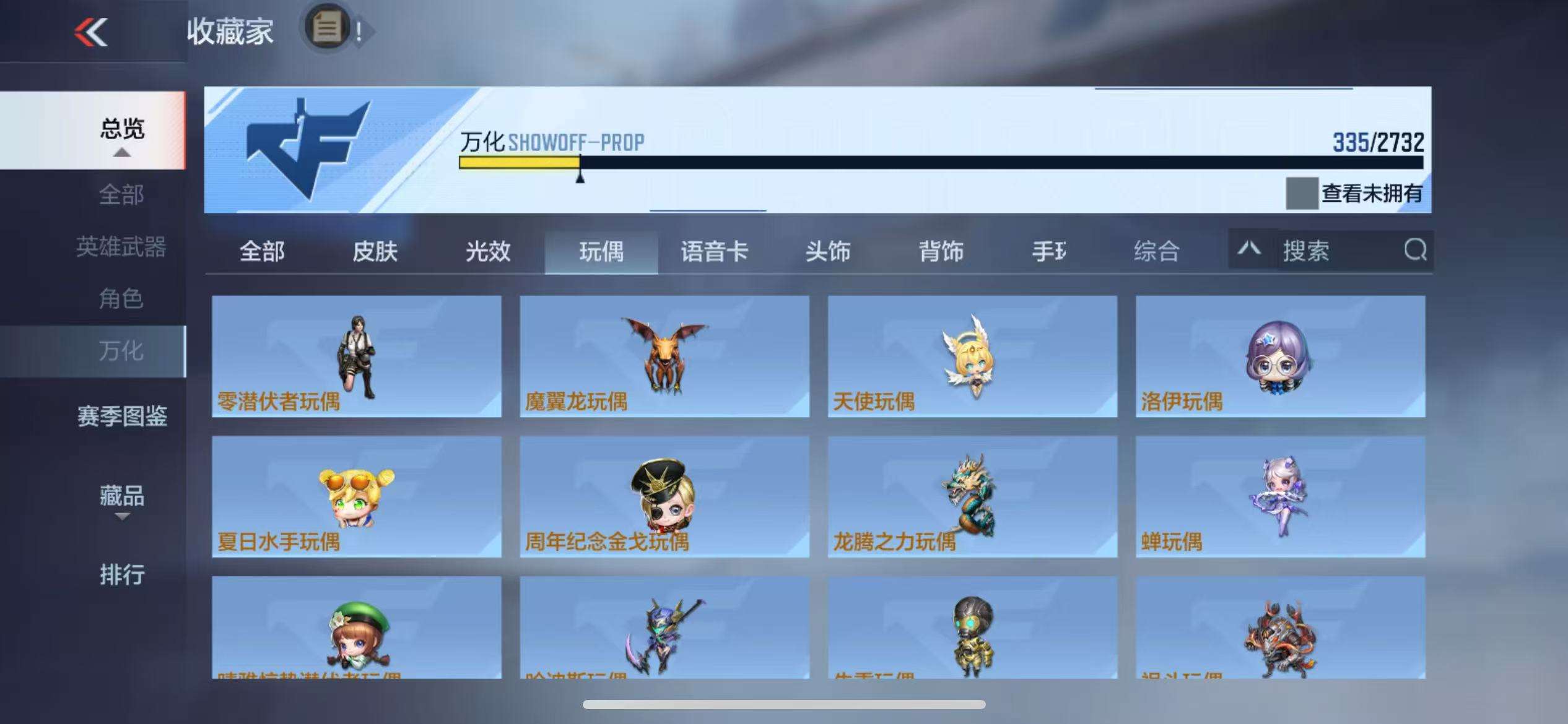 CFMQM325071枪战王者账号详情图68 CFMQM325071枪战王者账号详情图68