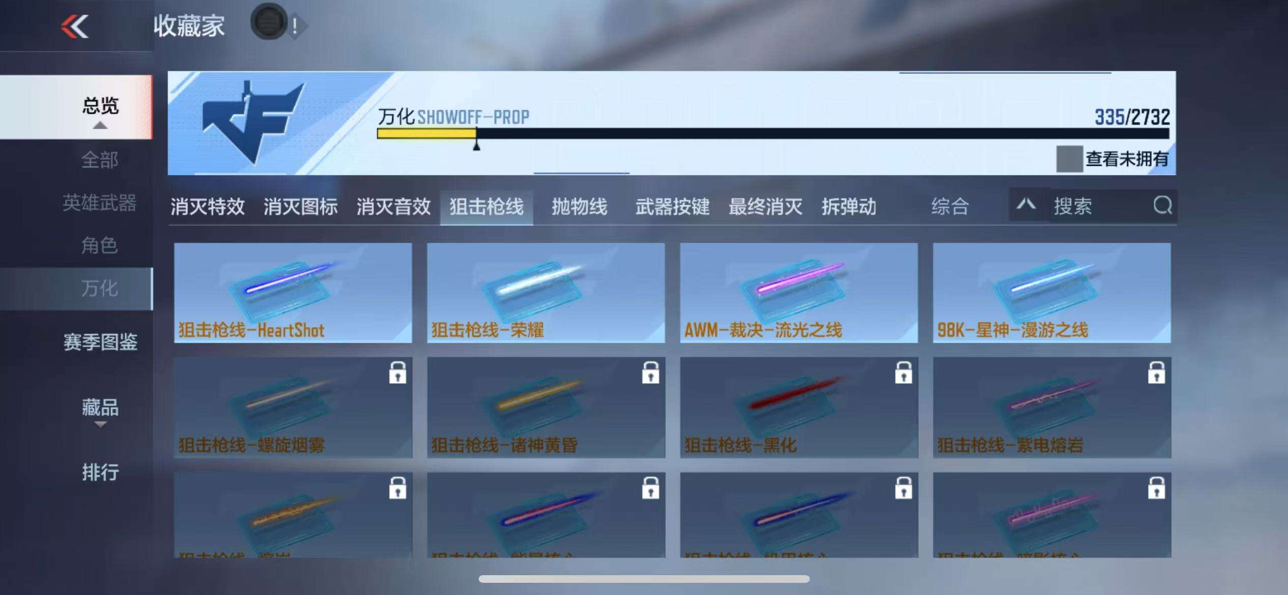 CFMQM325071枪战王者账号详情图79 CFMQM325071枪战王者账号详情图79