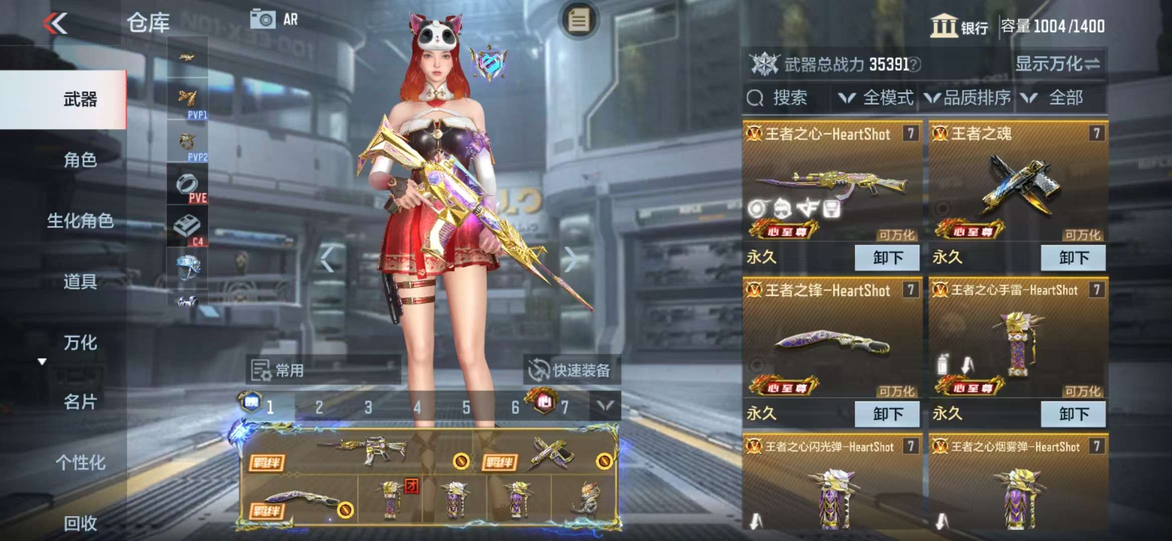 CFMQM325133枪战王者账号详情图3 CFMQM325133枪战王者账号详情图3