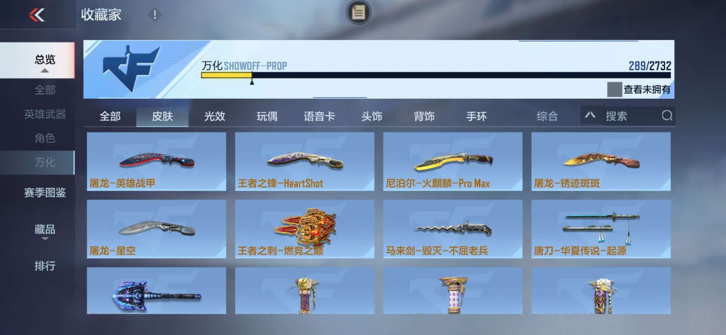 CFMQM325133枪战王者账号详情图51 CFMQM325133枪战王者账号详情图51