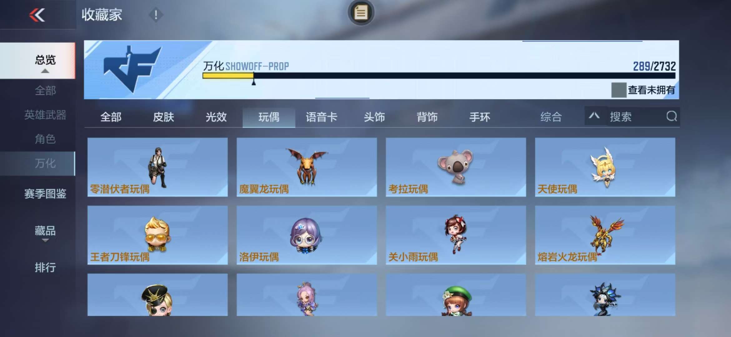CFMQM325133枪战王者账号详情图54 CFMQM325133枪战王者账号详情图54