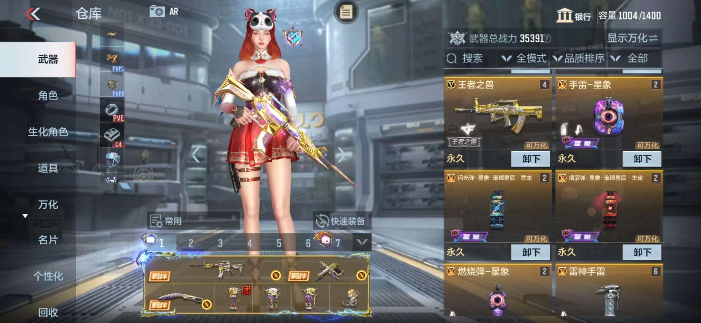 CFMQM325133枪战王者账号详情图5 CFMQM325133枪战王者账号详情图5