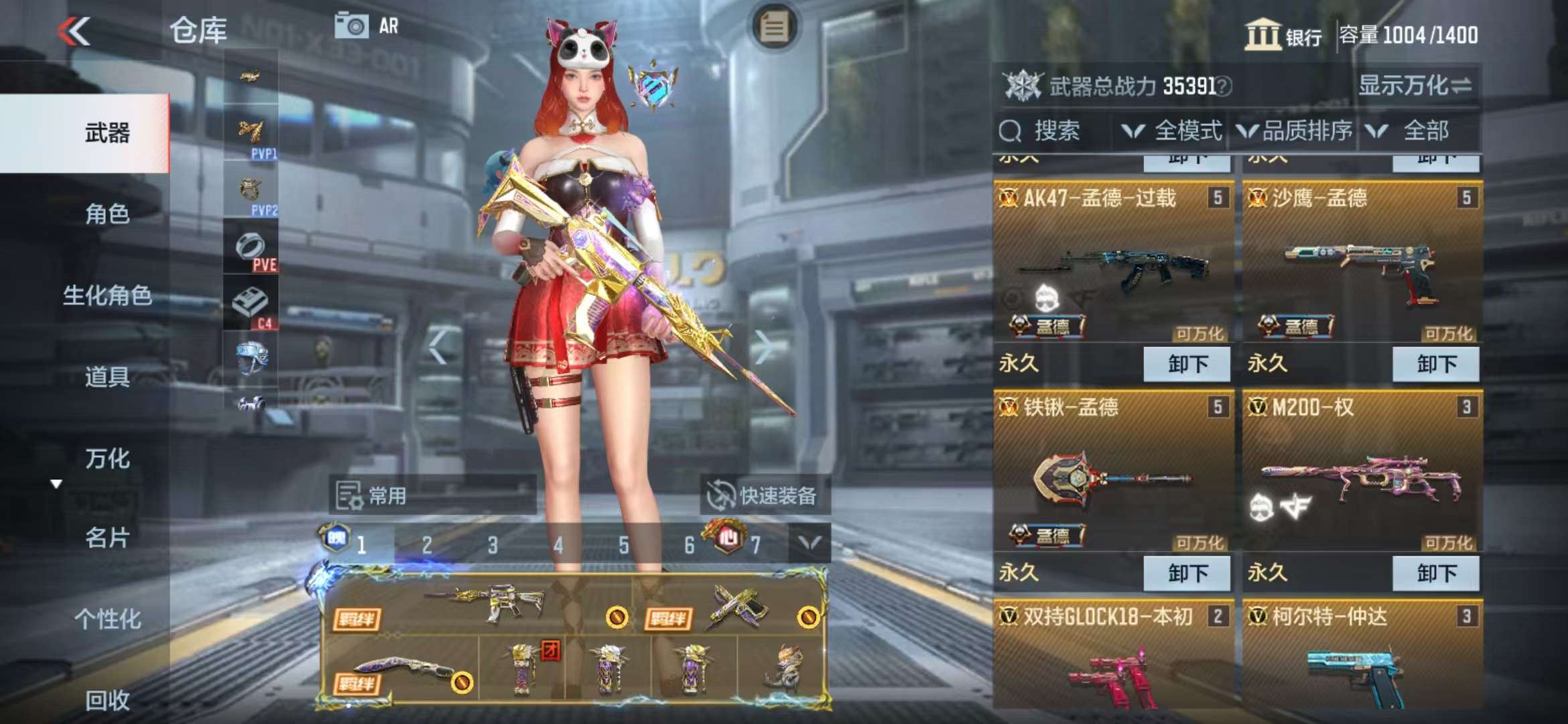 CFMQM325133枪战王者账号详情图6 CFMQM325133枪战王者账号详情图6