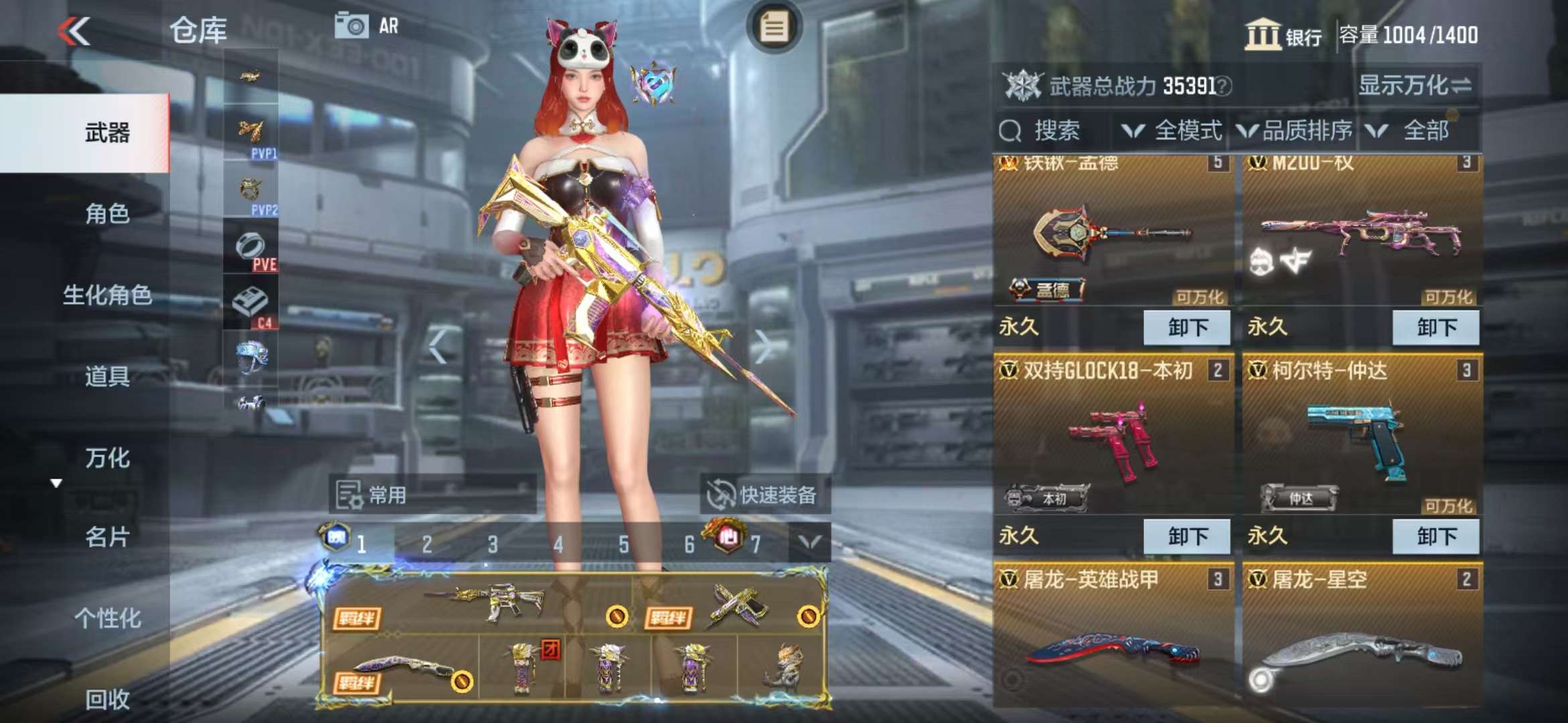 CFMQM325133枪战王者账号详情图7 CFMQM325133枪战王者账号详情图7