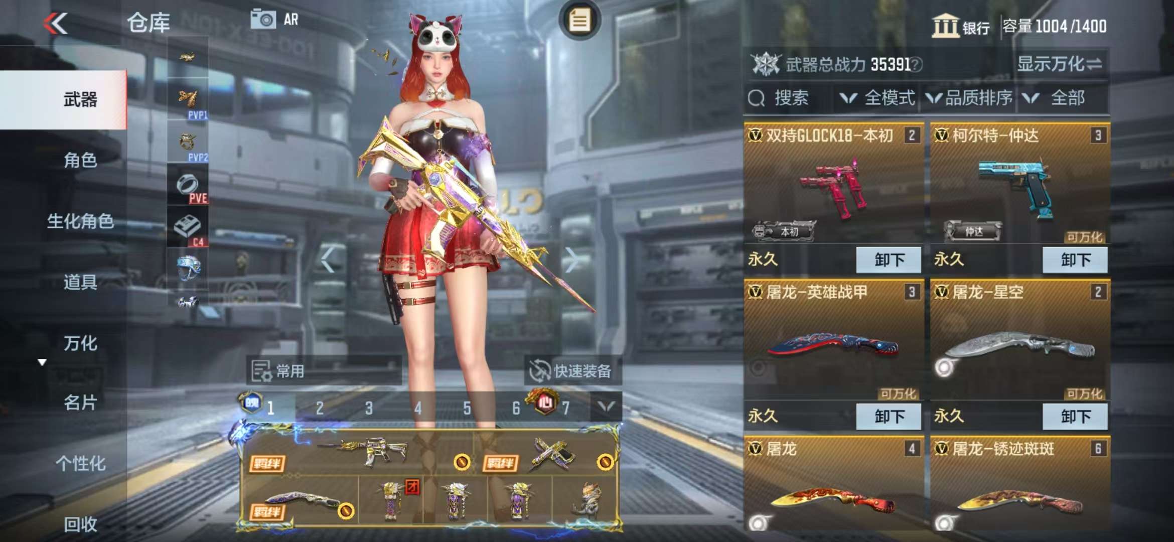 CFMQM325133枪战王者账号详情图8 CFMQM325133枪战王者账号详情图8