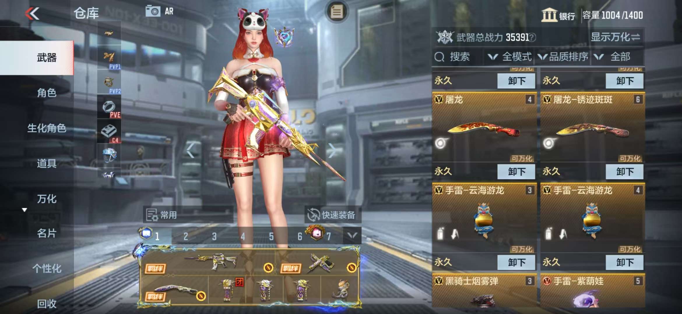 CFMQM325133枪战王者账号详情图9 CFMQM325133枪战王者账号详情图9