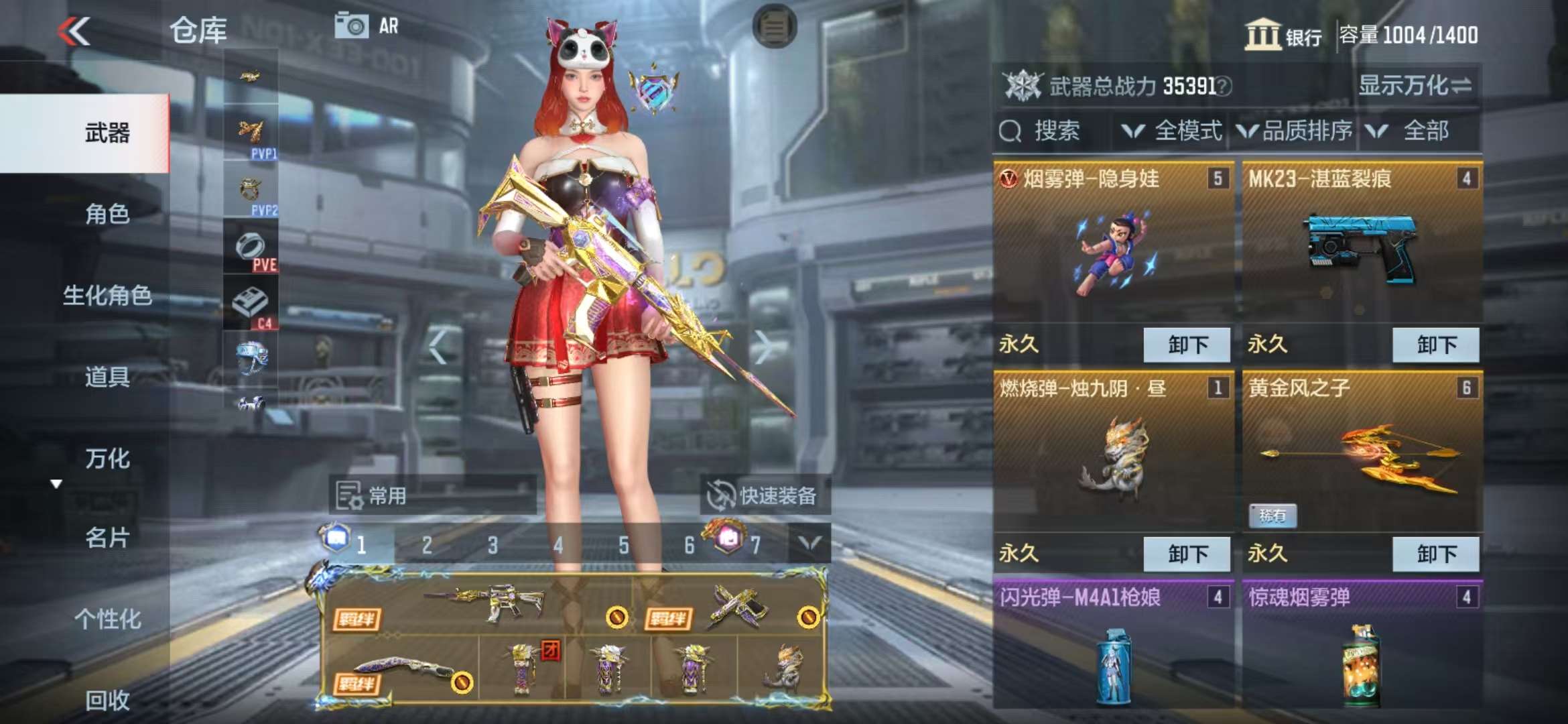CFMQM325133枪战王者账号详情图10 CFMQM325133枪战王者账号详情图10