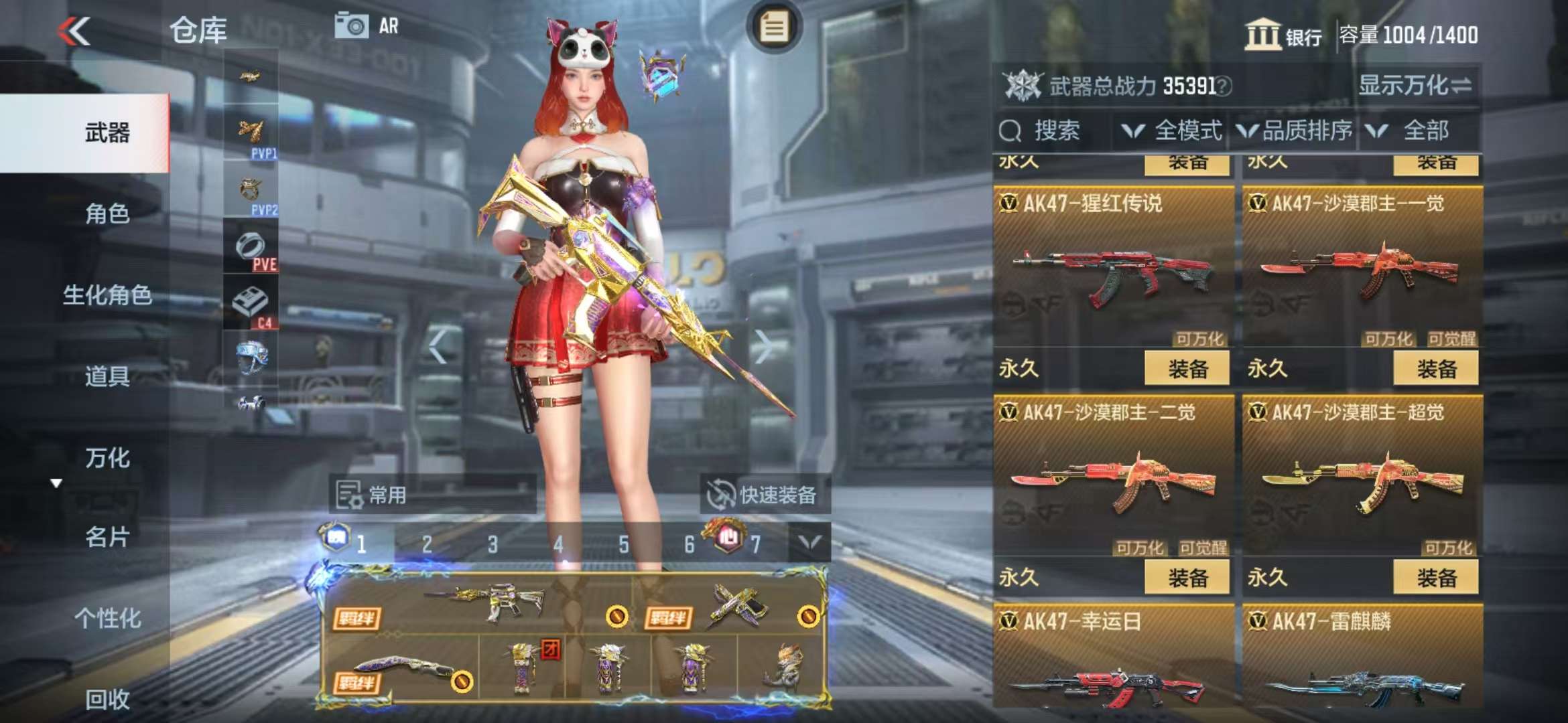 CFMQM325133枪战王者账号详情图12 CFMQM325133枪战王者账号详情图12