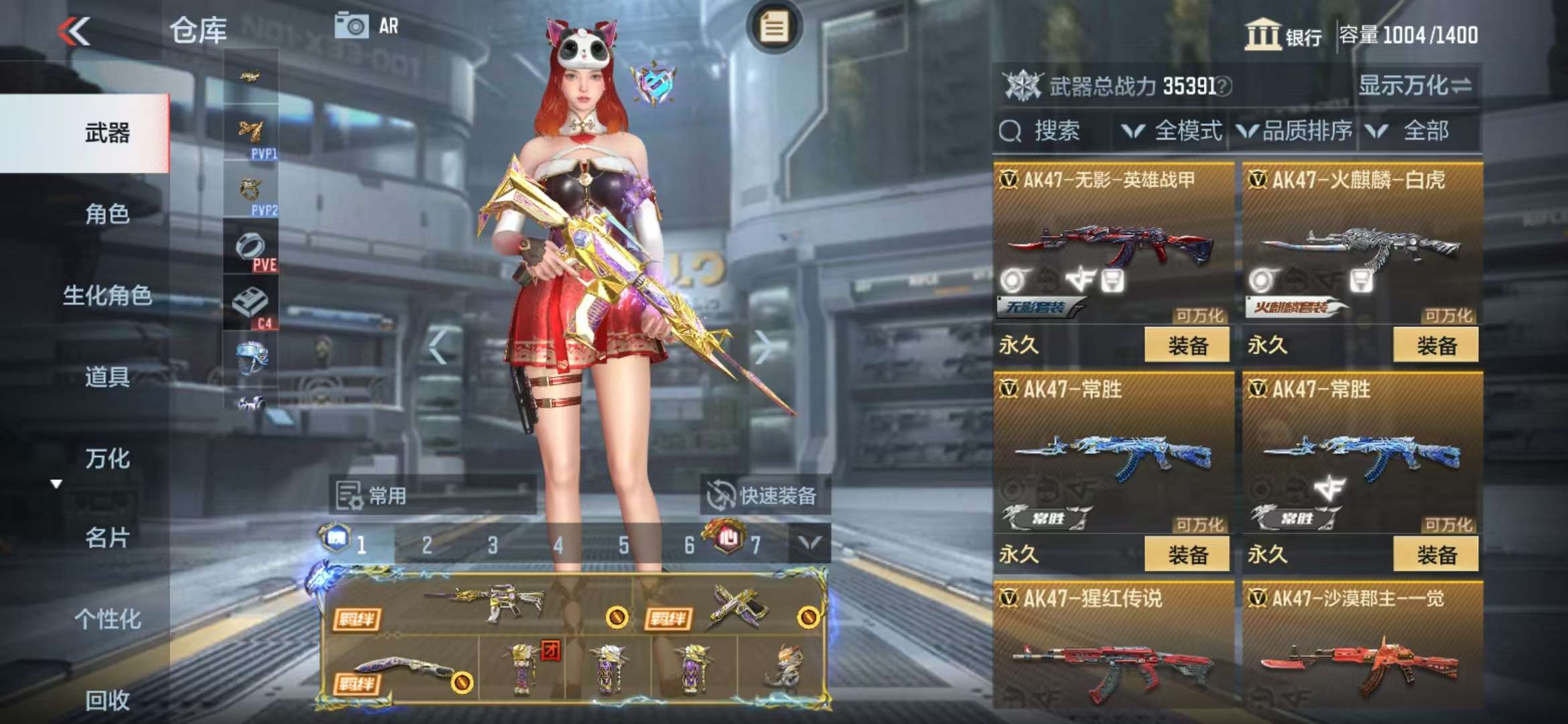 CFMQM325133枪战王者账号详情图11 CFMQM325133枪战王者账号详情图11