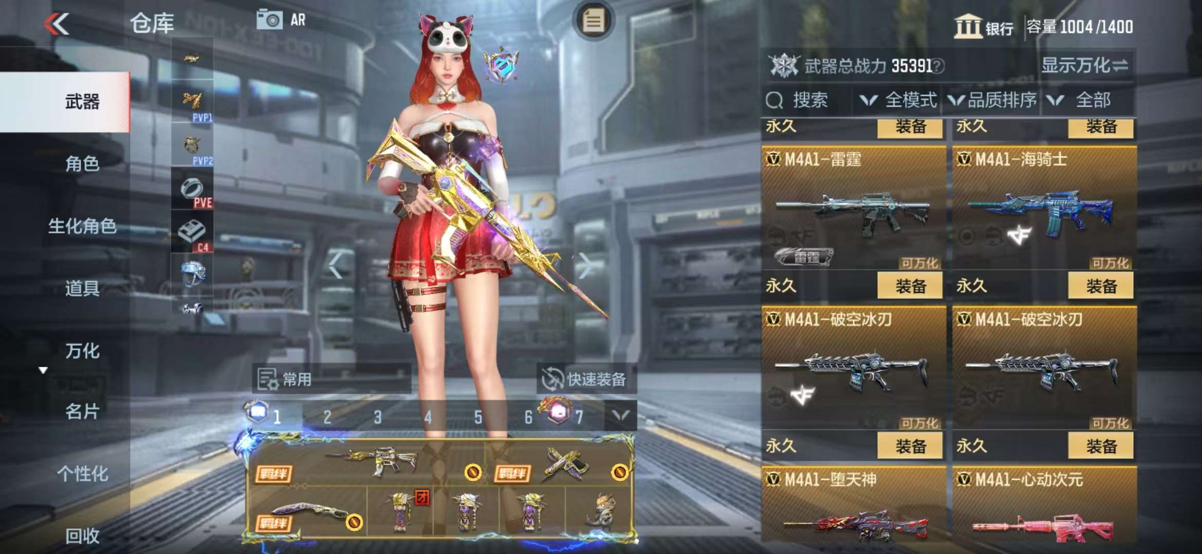 CFMQM325133枪战王者账号详情图19 CFMQM325133枪战王者账号详情图19