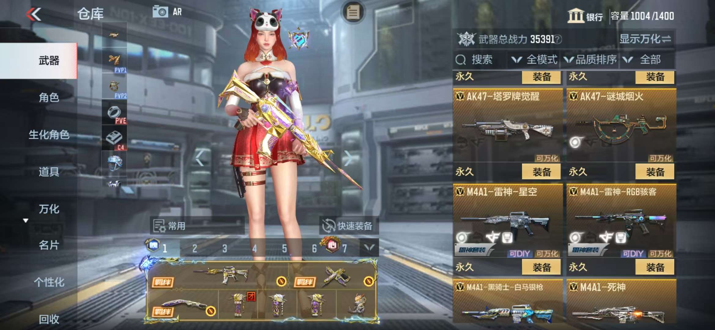 CFMQM325133枪战王者账号详情图16 CFMQM325133枪战王者账号详情图16