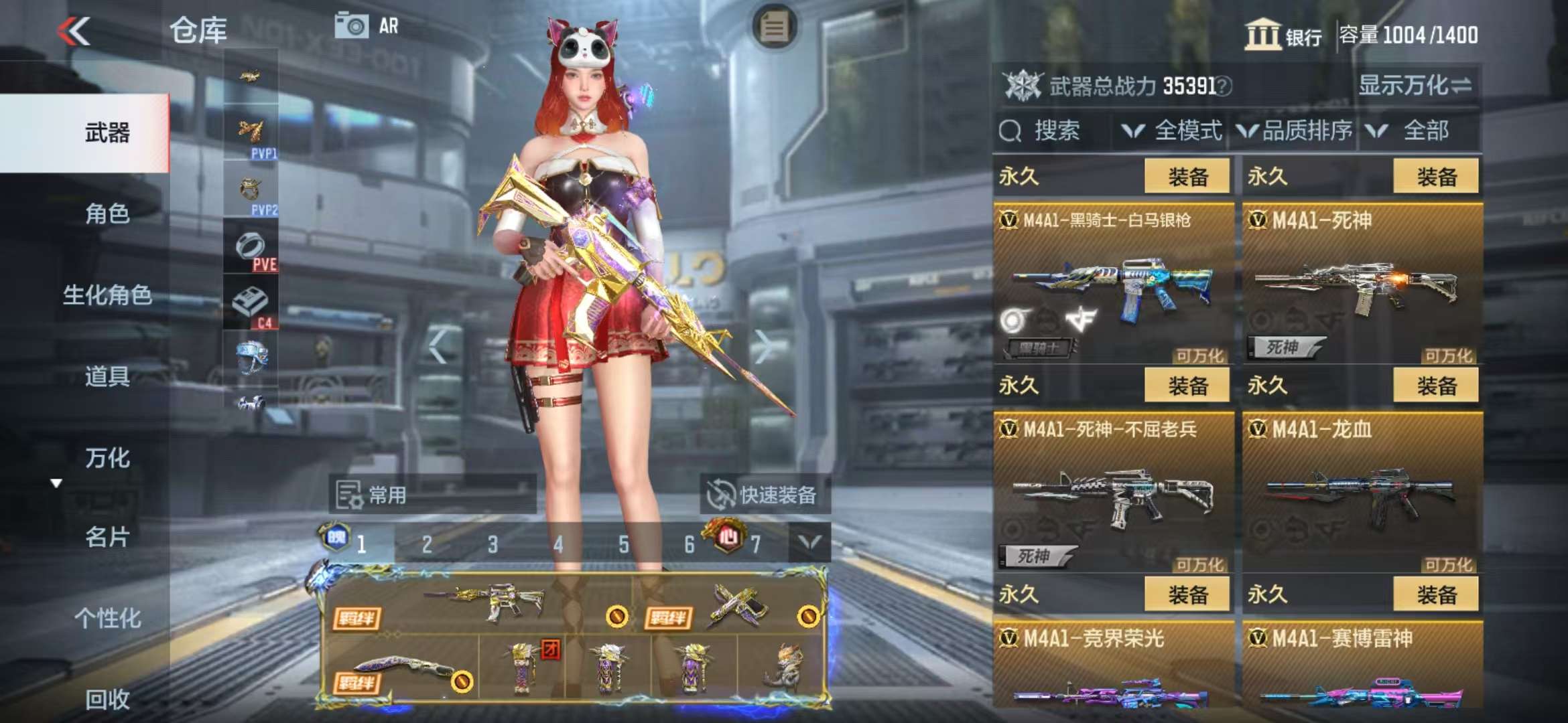 CFMQM325133枪战王者账号详情图17 CFMQM325133枪战王者账号详情图17