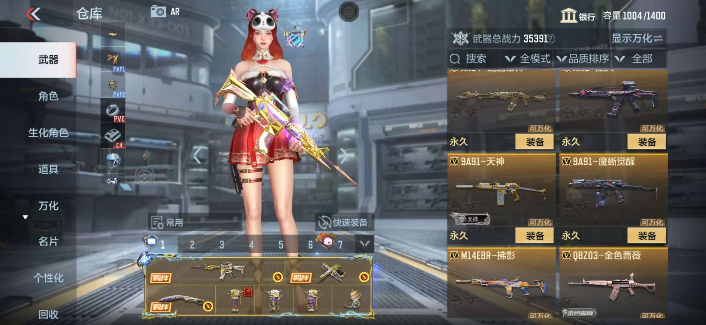 CFMQM325133枪战王者账号详情图23 CFMQM325133枪战王者账号详情图23