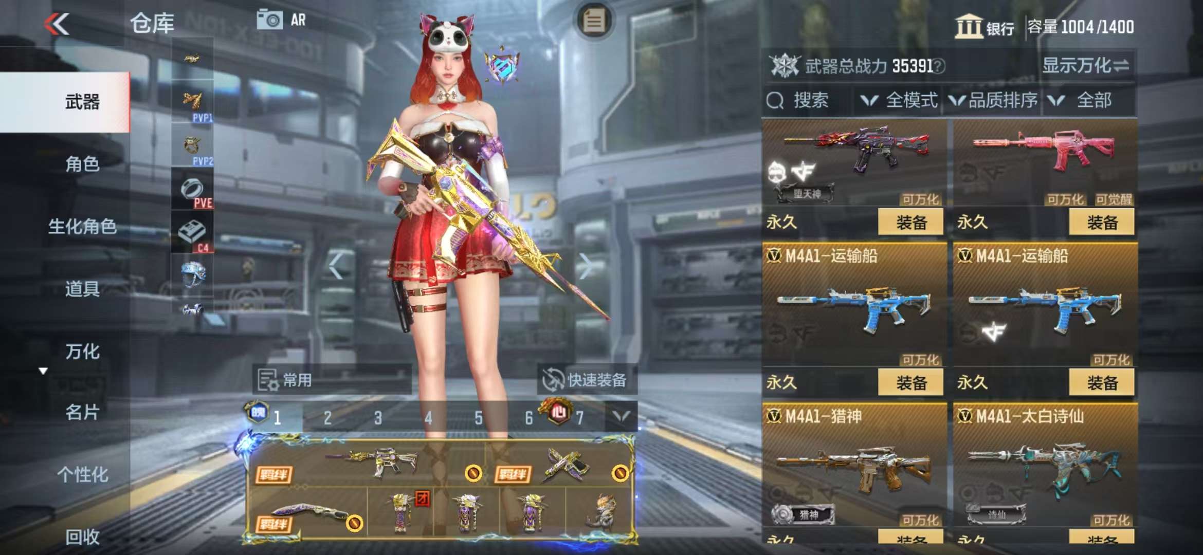 CFMQM325133枪战王者账号详情图20 CFMQM325133枪战王者账号详情图20