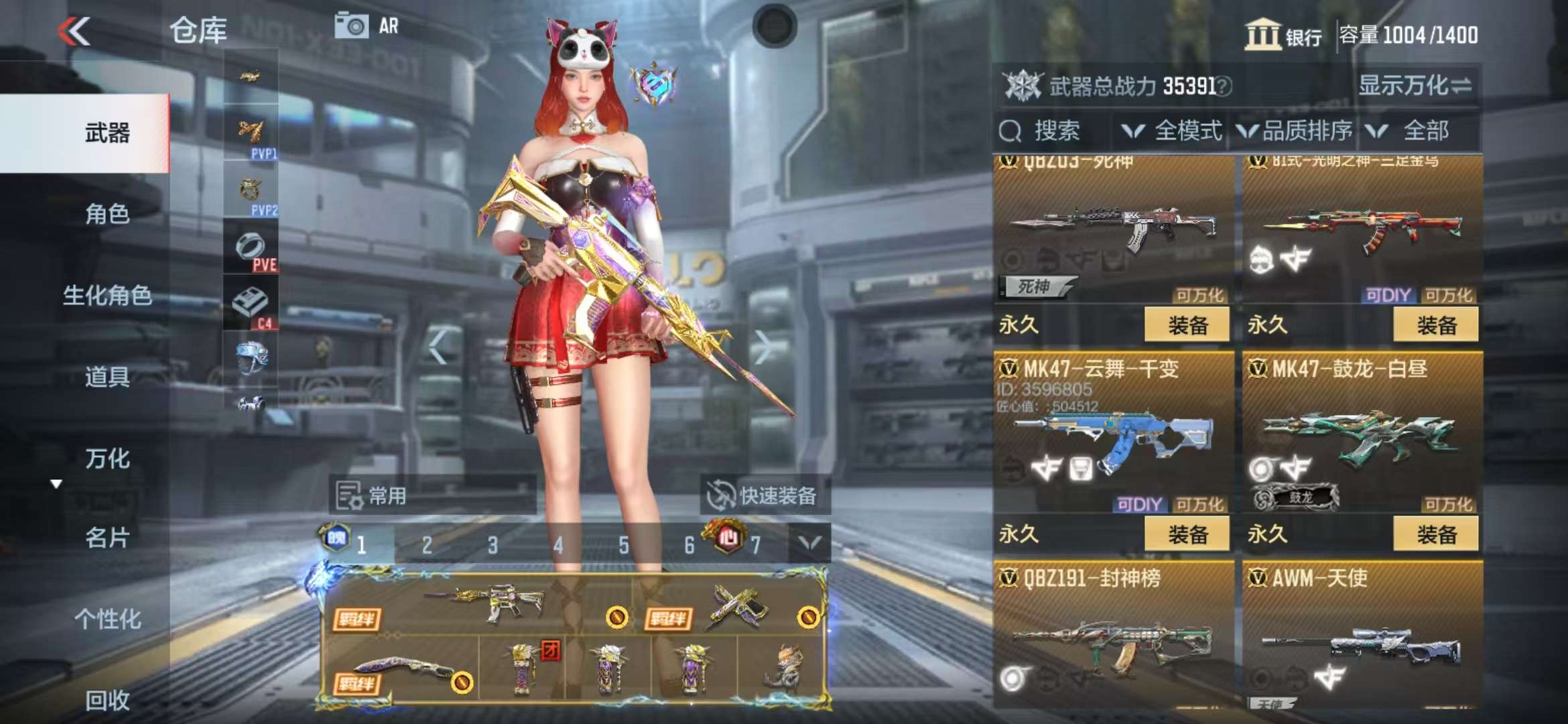 CFMQM325133枪战王者账号详情图25 CFMQM325133枪战王者账号详情图25