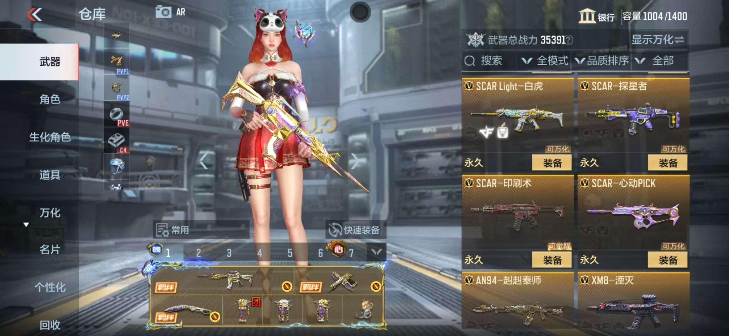 CFMQM325133枪战王者账号详情图22 CFMQM325133枪战王者账号详情图22